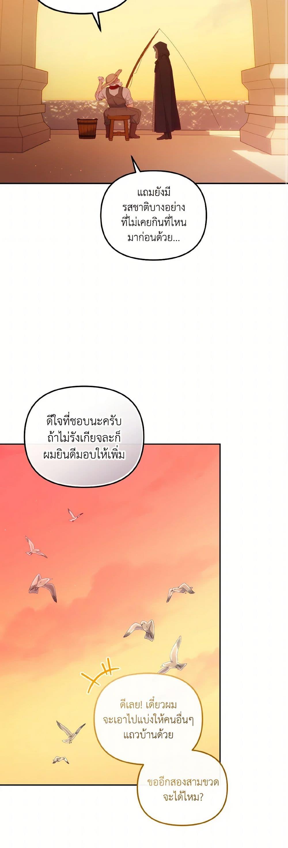 Manga-lc-com อ่านมังงะ อ่านการ์ตูน ออนไลน์ ฟรี I’m Being Raised by Villains ตอนที่ 1 2 3 4 5 6 7 8 9 10 11 12 13 14 ฟรี ไม่มีโฆษณา Manga-lc - อ่าน มังงะ อ่าน การ์ตูน ออนไลน์ อ่านมังงะ ฟรี