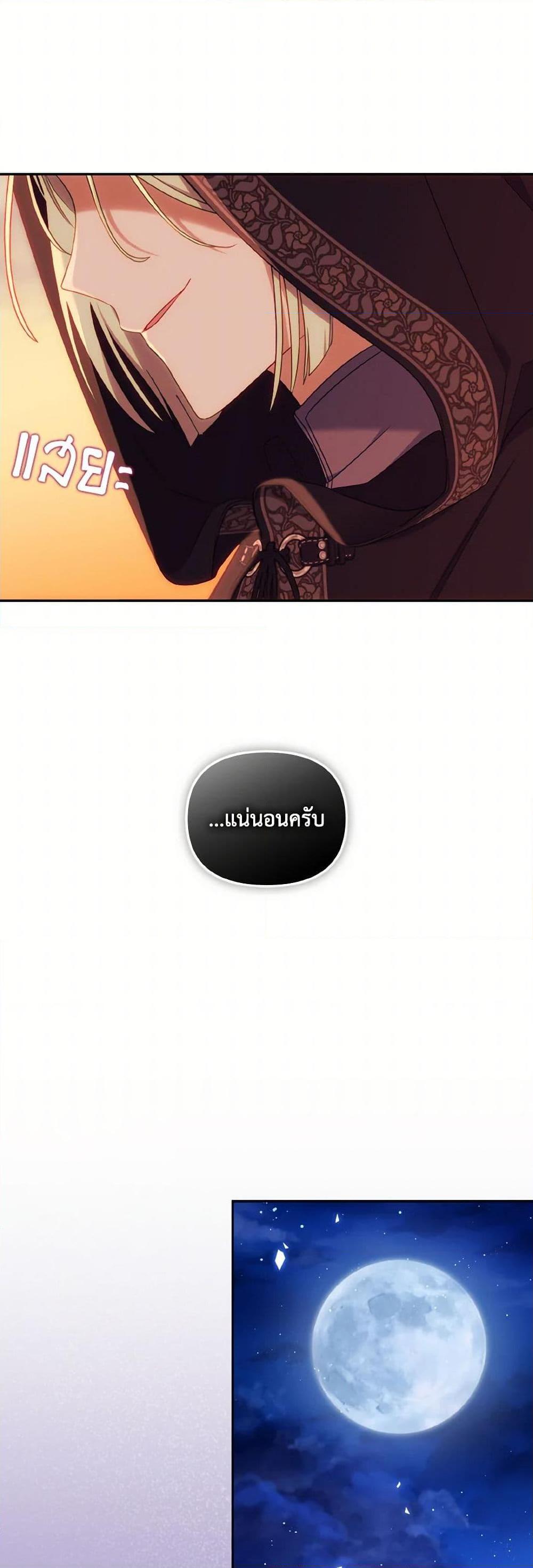 Manga-lc-com อ่านมังงะ อ่านการ์ตูน ออนไลน์ ฟรี I’m Being Raised by Villains ตอนที่ 1 2 3 4 5 6 7 8 9 10 11 12 13 14 ฟรี ไม่มีโฆษณา Manga-lc - อ่าน มังงะ อ่าน การ์ตูน ออนไลน์ อ่านมังงะ ฟรี