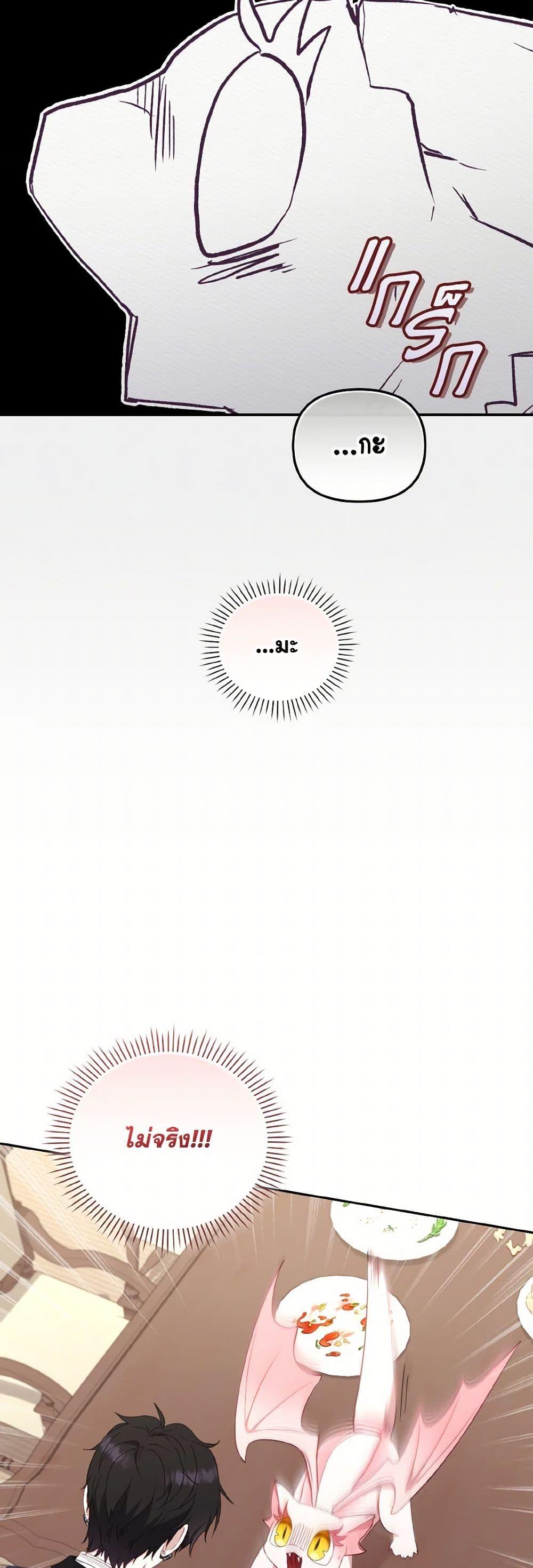 Manga-lc-com อ่านมังงะ อ่านการ์ตูน ออนไลน์ ฟรี I’m Being Raised by Villains ตอนที่ 1 2 3 4 5 6 7 8 9 10 11 12 13 14 ฟรี ไม่มีโฆษณา Manga-lc - อ่าน มังงะ อ่าน การ์ตูน ออนไลน์ อ่านมังงะ ฟรี