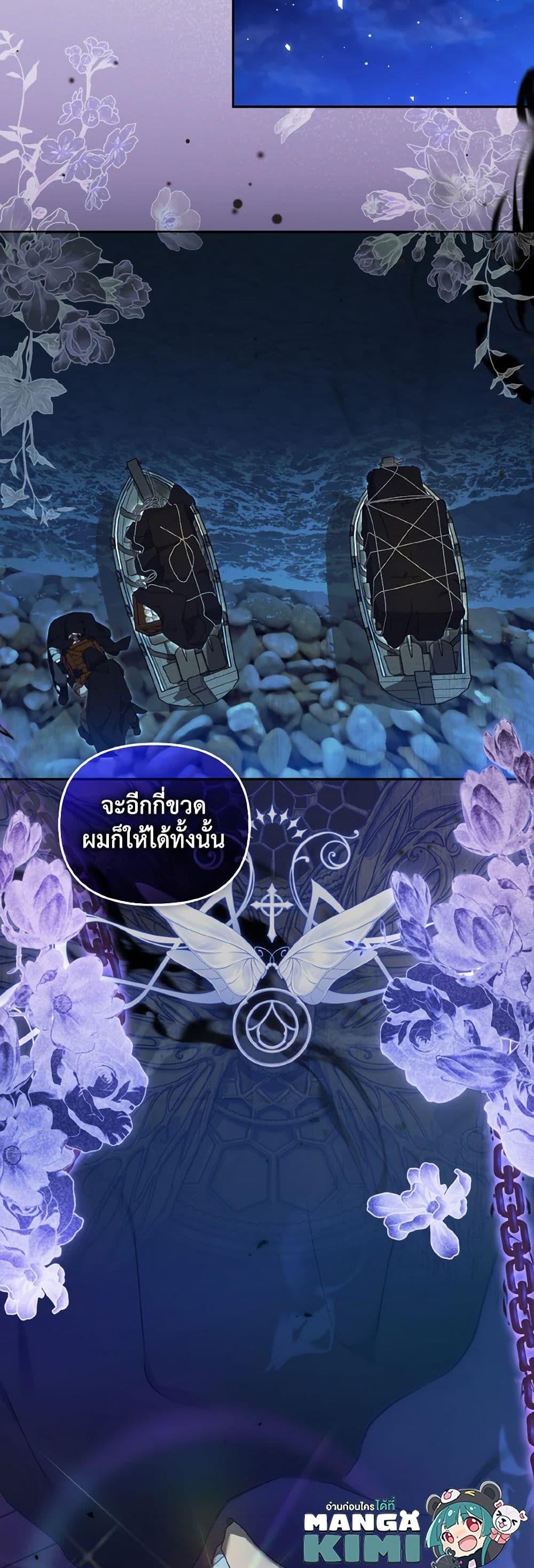 Manga-lc-com อ่านมังงะ อ่านการ์ตูน ออนไลน์ ฟรี I’m Being Raised by Villains ตอนที่ 1 2 3 4 5 6 7 8 9 10 11 12 13 14 ฟรี ไม่มีโฆษณา Manga-lc - อ่าน มังงะ อ่าน การ์ตูน ออนไลน์ อ่านมังงะ ฟรี