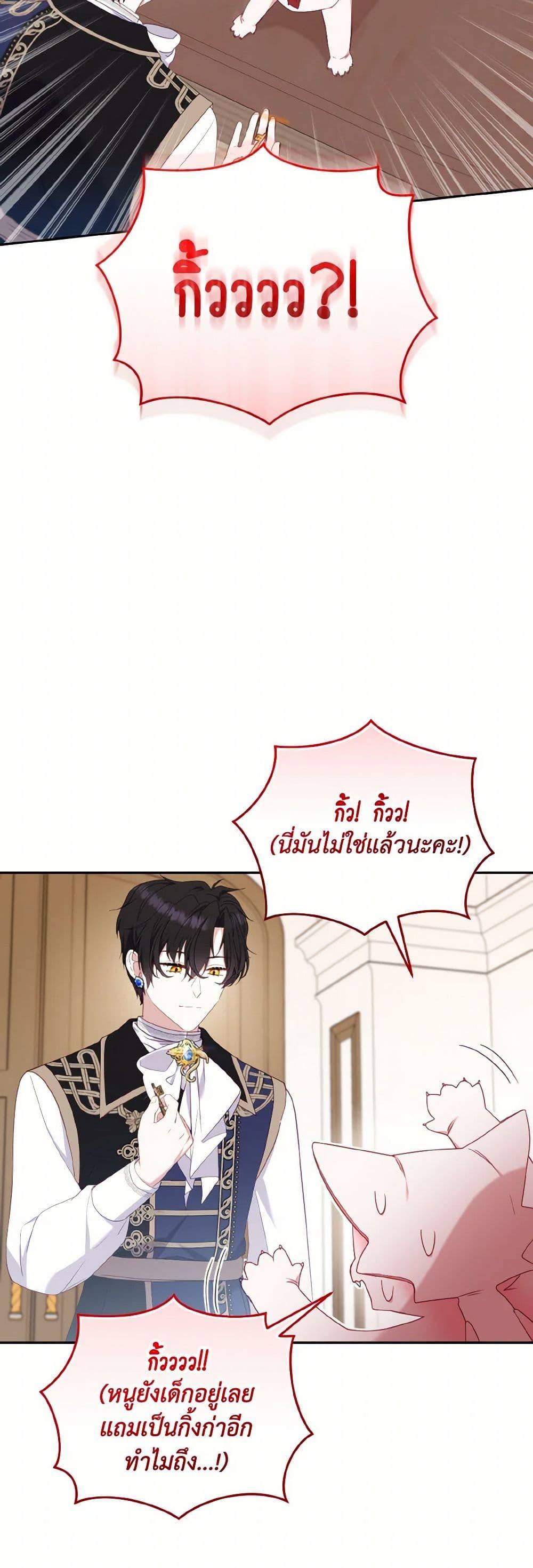 Manga-lc-com อ่านมังงะ อ่านการ์ตูน ออนไลน์ ฟรี I’m Being Raised by Villains ตอนที่ 1 2 3 4 5 6 7 8 9 10 11 12 13 14 ฟรี ไม่มีโฆษณา Manga-lc - อ่าน มังงะ อ่าน การ์ตูน ออนไลน์ อ่านมังงะ ฟรี