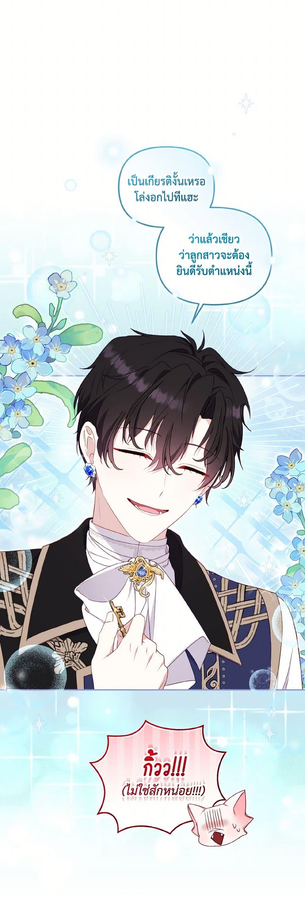 Manga-lc-com อ่านมังงะ อ่านการ์ตูน ออนไลน์ ฟรี I’m Being Raised by Villains ตอนที่ 1 2 3 4 5 6 7 8 9 10 11 12 13 14 ฟรี ไม่มีโฆษณา Manga-lc - อ่าน มังงะ อ่าน การ์ตูน ออนไลน์ อ่านมังงะ ฟรี