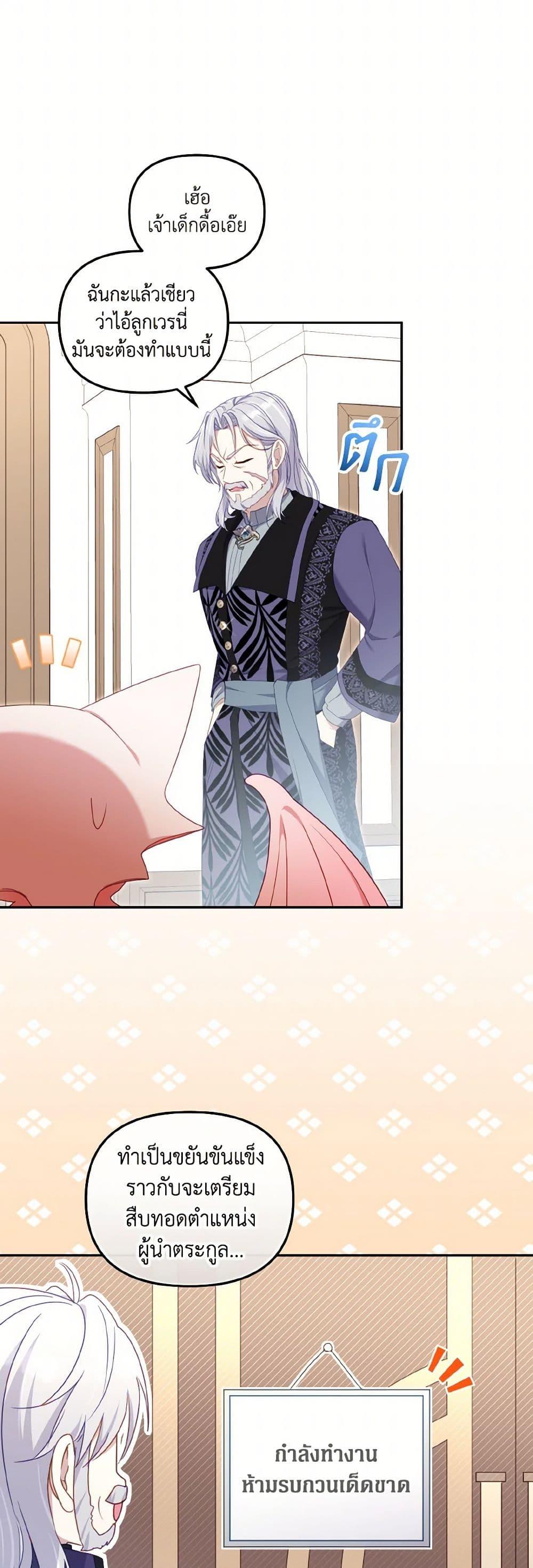 Manga-lc-com อ่านมังงะ อ่านการ์ตูน ออนไลน์ ฟรี I’m Being Raised by Villains ตอนที่ 1 2 3 4 5 6 7 8 9 10 11 12 13 14 ฟรี ไม่มีโฆษณา Manga-lc - อ่าน มังงะ อ่าน การ์ตูน ออนไลน์ อ่านมังงะ ฟรี