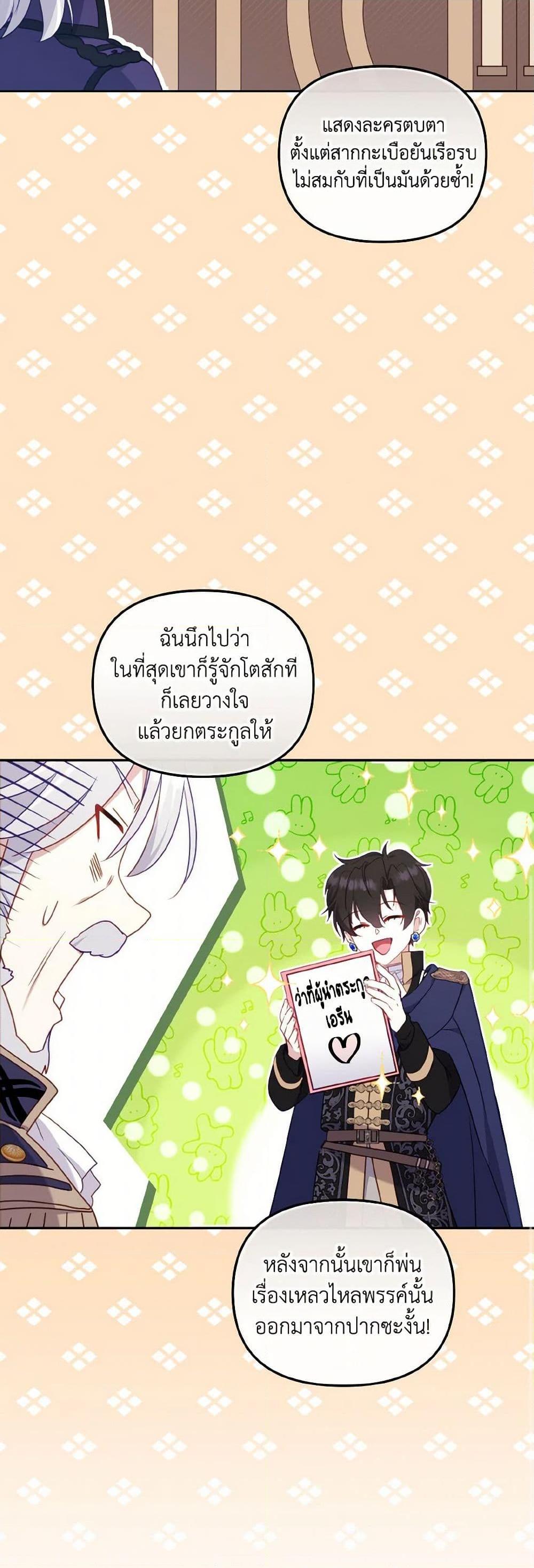 Manga-lc-com อ่านมังงะ อ่านการ์ตูน ออนไลน์ ฟรี I’m Being Raised by Villains ตอนที่ 1 2 3 4 5 6 7 8 9 10 11 12 13 14 ฟรี ไม่มีโฆษณา Manga-lc - อ่าน มังงะ อ่าน การ์ตูน ออนไลน์ อ่านมังงะ ฟรี