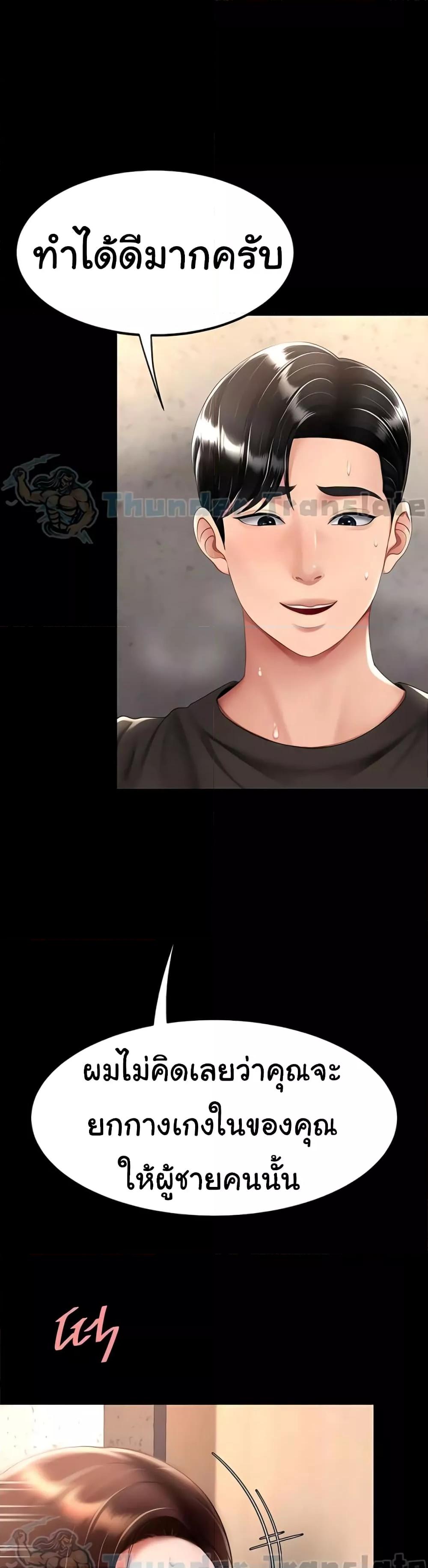 Doujin-Lc- อ่าน โดจิน มังฮวา เกาหลี ญี่ปุ่น จีน แปลไทย Go Ahead, Mom ตอนที่ 1 2 3 4 5 6 7 8 9 10 11 12 13 14 ฟรี ไม่มีโฆษณา อ่าน โดจิน Manhwa เกาหลี ญี่ปุ่น จีน เรามีครบ คัดมาให้เน้นๆ โดจิน 18+ รับประกันความฟินโดย  Doujin Lc