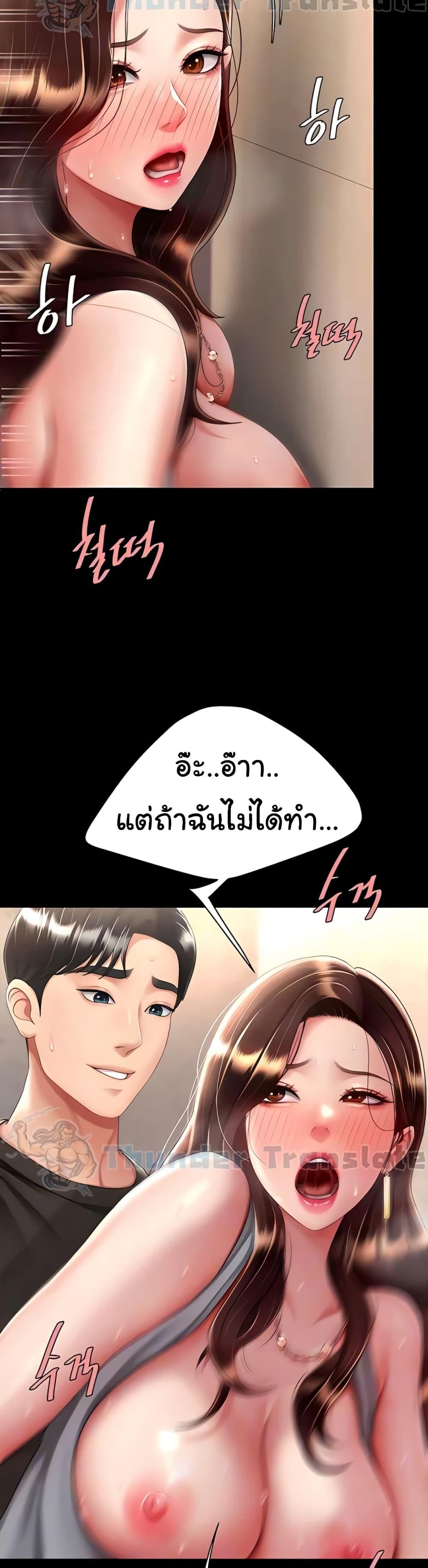 Doujin-Lc- อ่าน โดจิน มังฮวา เกาหลี ญี่ปุ่น จีน แปลไทย Go Ahead, Mom ตอนที่ 1 2 3 4 5 6 7 8 9 10 11 12 13 14 ฟรี ไม่มีโฆษณา อ่าน โดจิน Manhwa เกาหลี ญี่ปุ่น จีน เรามีครบ คัดมาให้เน้นๆ โดจิน 18+ รับประกันความฟินโดย  Doujin Lc