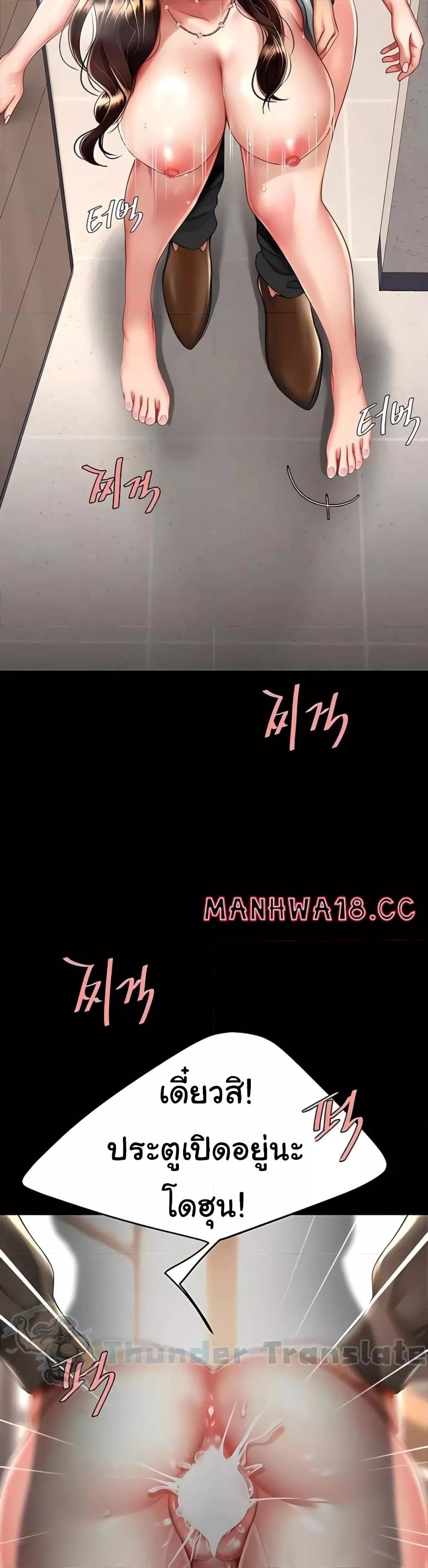 Doujin-Lc- อ่าน โดจิน มังฮวา เกาหลี ญี่ปุ่น จีน แปลไทย Go Ahead, Mom ตอนที่ 1 2 3 4 5 6 7 8 9 10 11 12 13 14 ฟรี ไม่มีโฆษณา อ่าน โดจิน Manhwa เกาหลี ญี่ปุ่น จีน เรามีครบ คัดมาให้เน้นๆ โดจิน 18+ รับประกันความฟินโดย  Doujin Lc