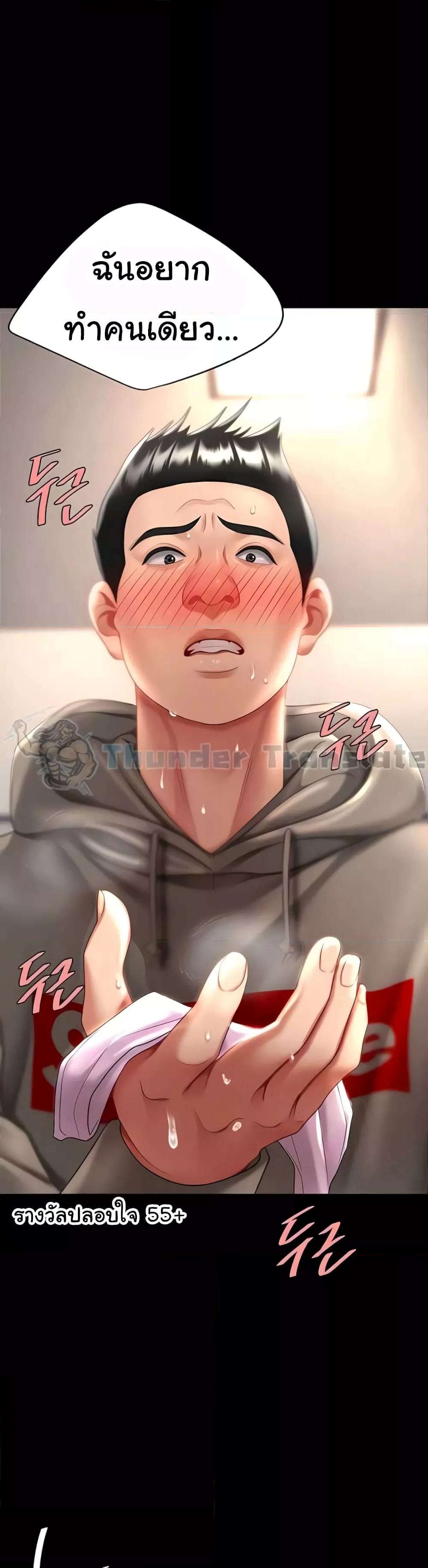 Doujin-Lc- อ่าน โดจิน มังฮวา เกาหลี ญี่ปุ่น จีน แปลไทย Go Ahead, Mom ตอนที่ 1 2 3 4 5 6 7 8 9 10 11 12 13 14 ฟรี ไม่มีโฆษณา อ่าน โดจิน Manhwa เกาหลี ญี่ปุ่น จีน เรามีครบ คัดมาให้เน้นๆ โดจิน 18+ รับประกันความฟินโดย  Doujin Lc