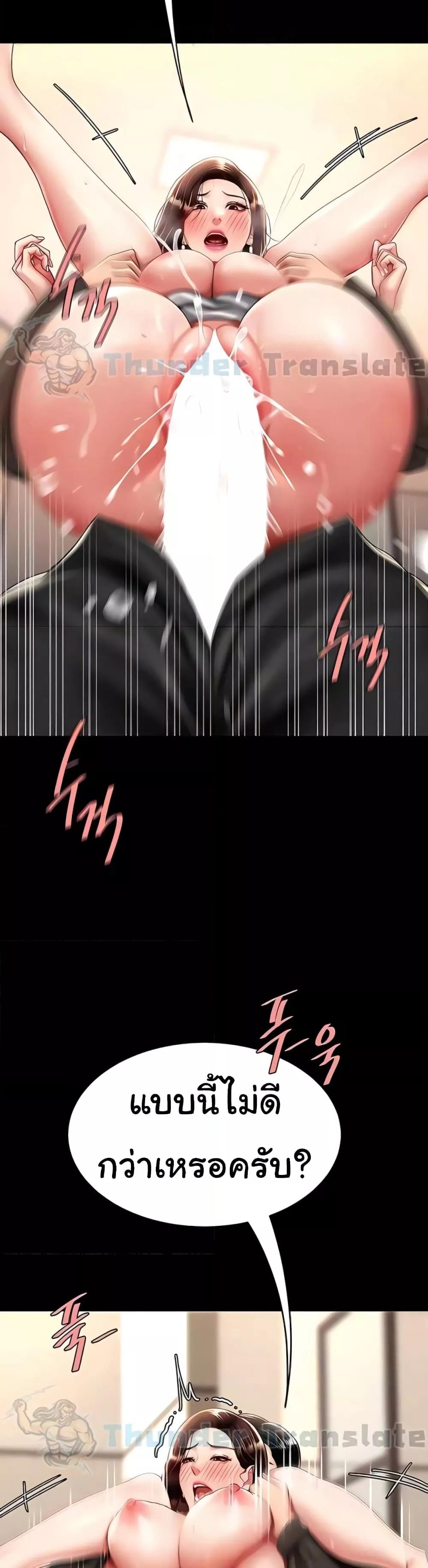 Doujin-Lc- อ่าน โดจิน มังฮวา เกาหลี ญี่ปุ่น จีน แปลไทย Go Ahead, Mom ตอนที่ 1 2 3 4 5 6 7 8 9 10 11 12 13 14 ฟรี ไม่มีโฆษณา อ่าน โดจิน Manhwa เกาหลี ญี่ปุ่น จีน เรามีครบ คัดมาให้เน้นๆ โดจิน 18+ รับประกันความฟินโดย  Doujin Lc