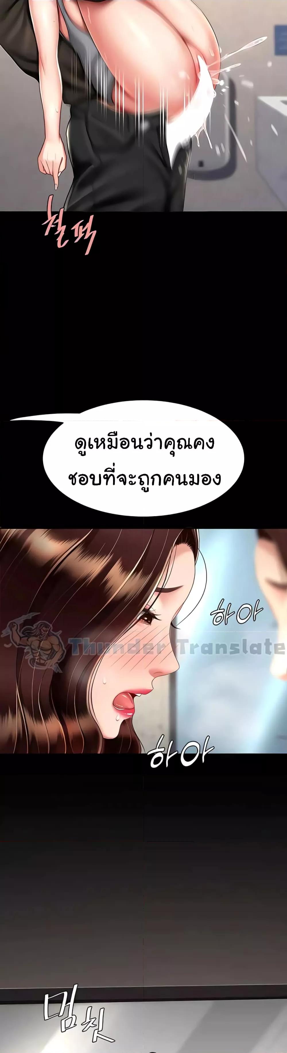 Doujin-Lc- อ่าน โดจิน มังฮวา เกาหลี ญี่ปุ่น จีน แปลไทย Go Ahead, Mom ตอนที่ 1 2 3 4 5 6 7 8 9 10 11 12 13 14 ฟรี ไม่มีโฆษณา อ่าน โดจิน Manhwa เกาหลี ญี่ปุ่น จีน เรามีครบ คัดมาให้เน้นๆ โดจิน 18+ รับประกันความฟินโดย  Doujin Lc