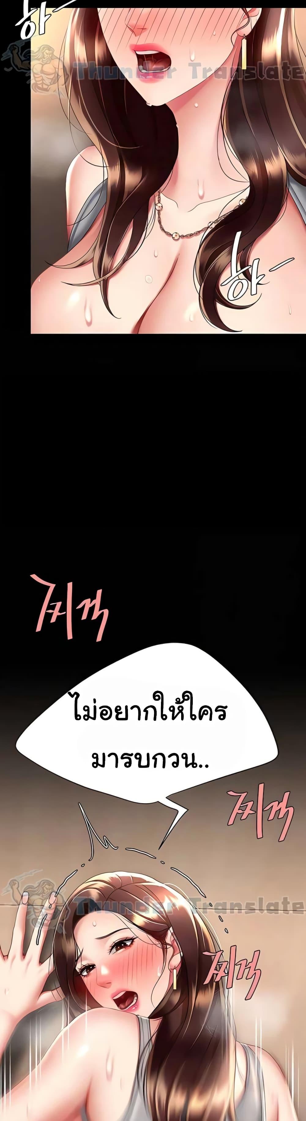Doujin-Lc- อ่าน โดจิน มังฮวา เกาหลี ญี่ปุ่น จีน แปลไทย Go Ahead, Mom ตอนที่ 1 2 3 4 5 6 7 8 9 10 11 12 13 14 ฟรี ไม่มีโฆษณา อ่าน โดจิน Manhwa เกาหลี ญี่ปุ่น จีน เรามีครบ คัดมาให้เน้นๆ โดจิน 18+ รับประกันความฟินโดย  Doujin Lc