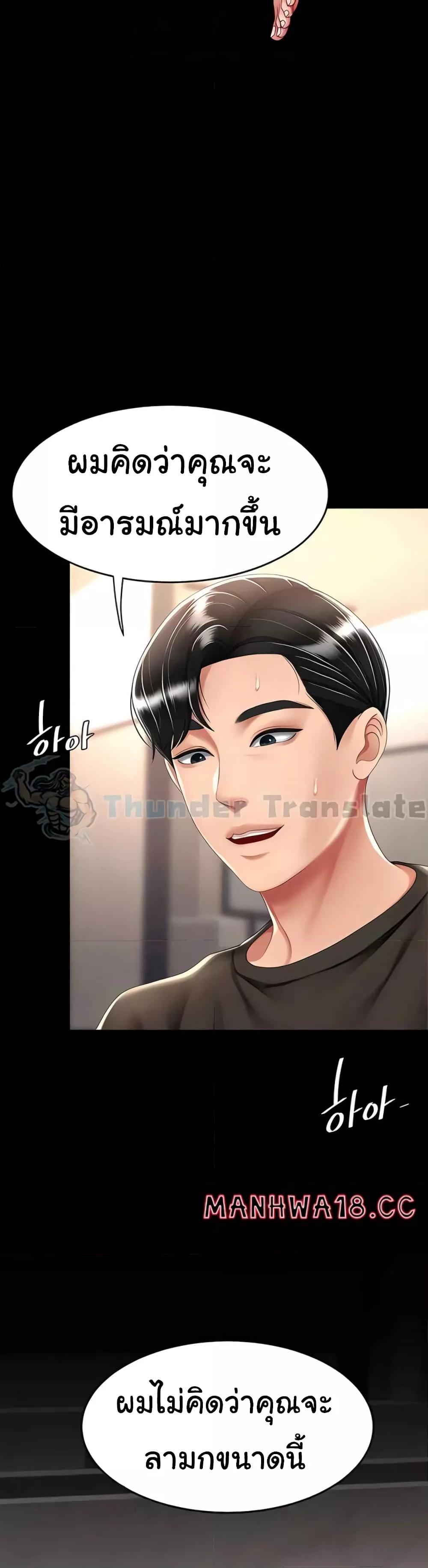 Doujin-Lc- อ่าน โดจิน มังฮวา เกาหลี ญี่ปุ่น จีน แปลไทย Go Ahead, Mom ตอนที่ 1 2 3 4 5 6 7 8 9 10 11 12 13 14 ฟรี ไม่มีโฆษณา อ่าน โดจิน Manhwa เกาหลี ญี่ปุ่น จีน เรามีครบ คัดมาให้เน้นๆ โดจิน 18+ รับประกันความฟินโดย  Doujin Lc