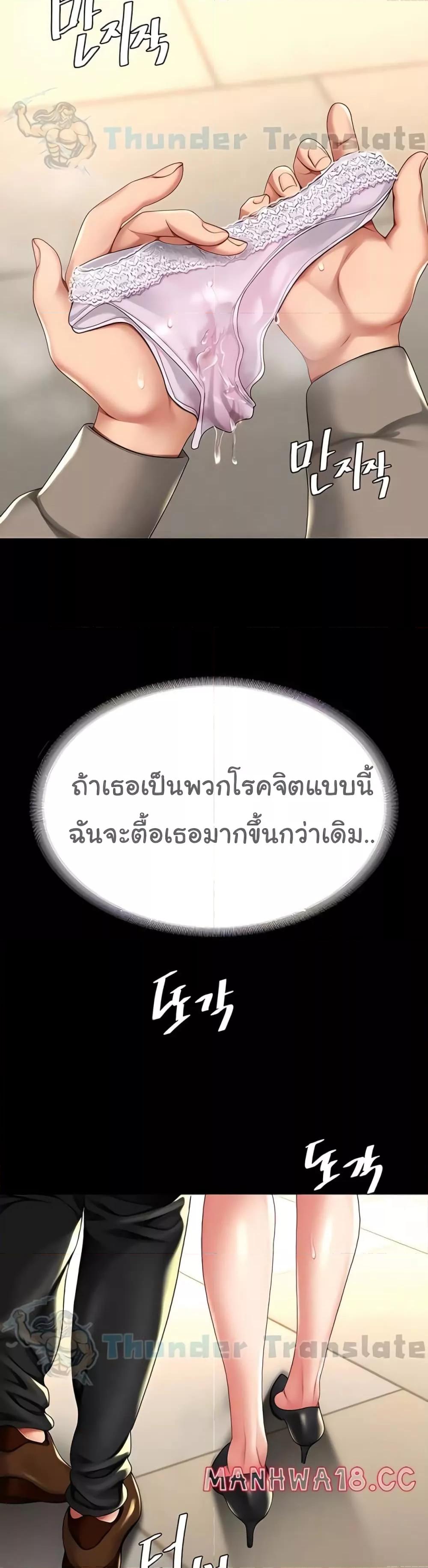 Doujin-Lc- อ่าน โดจิน มังฮวา เกาหลี ญี่ปุ่น จีน แปลไทย Go Ahead, Mom ตอนที่ 1 2 3 4 5 6 7 8 9 10 11 12 13 14 ฟรี ไม่มีโฆษณา อ่าน โดจิน Manhwa เกาหลี ญี่ปุ่น จีน เรามีครบ คัดมาให้เน้นๆ โดจิน 18+ รับประกันความฟินโดย  Doujin Lc