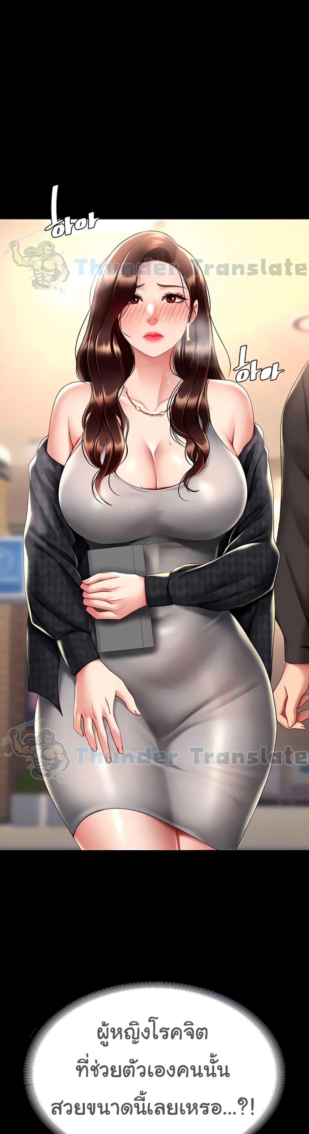 Doujin-Lc- อ่าน โดจิน มังฮวา เกาหลี ญี่ปุ่น จีน แปลไทย Go Ahead, Mom ตอนที่ 1 2 3 4 5 6 7 8 9 10 11 12 13 14 ฟรี ไม่มีโฆษณา อ่าน โดจิน Manhwa เกาหลี ญี่ปุ่น จีน เรามีครบ คัดมาให้เน้นๆ โดจิน 18+ รับประกันความฟินโดย  Doujin Lc