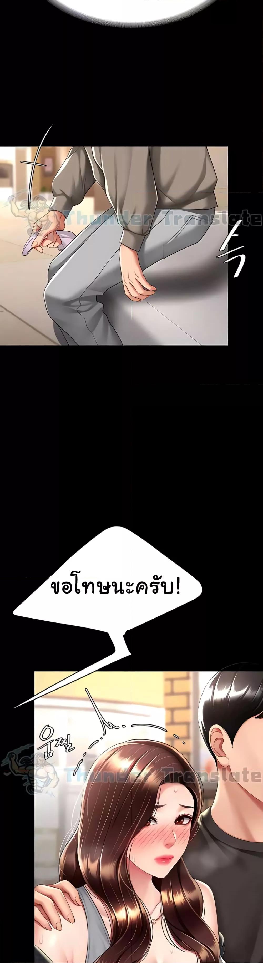 Doujin-Lc- อ่าน โดจิน มังฮวา เกาหลี ญี่ปุ่น จีน แปลไทย Go Ahead, Mom ตอนที่ 1 2 3 4 5 6 7 8 9 10 11 12 13 14 ฟรี ไม่มีโฆษณา อ่าน โดจิน Manhwa เกาหลี ญี่ปุ่น จีน เรามีครบ คัดมาให้เน้นๆ โดจิน 18+ รับประกันความฟินโดย  Doujin Lc