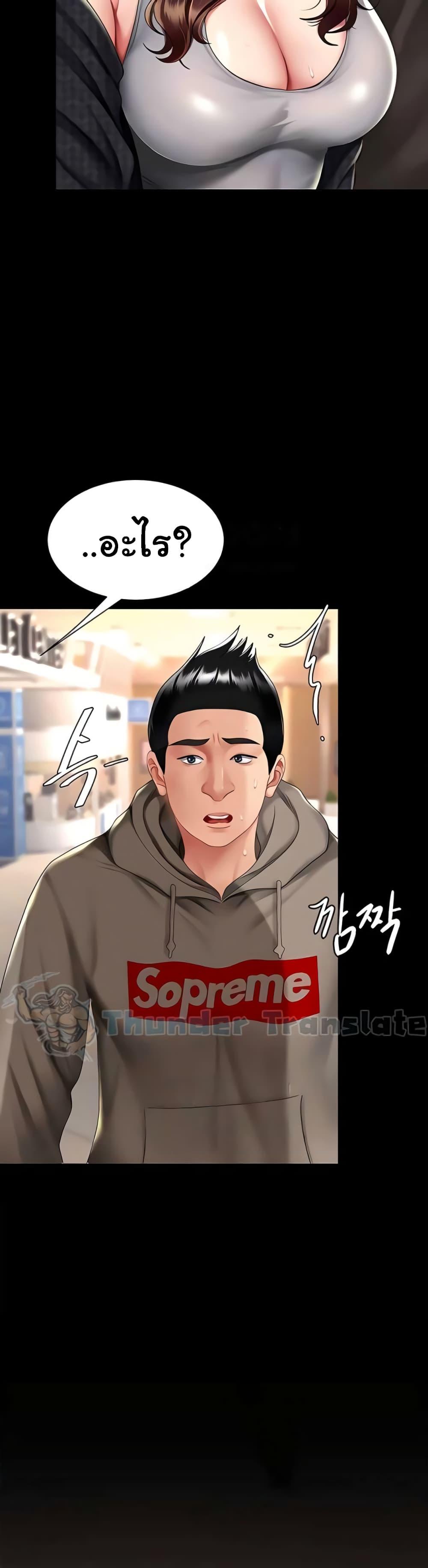 Doujin-Lc- อ่าน โดจิน มังฮวา เกาหลี ญี่ปุ่น จีน แปลไทย Go Ahead, Mom ตอนที่ 1 2 3 4 5 6 7 8 9 10 11 12 13 14 ฟรี ไม่มีโฆษณา อ่าน โดจิน Manhwa เกาหลี ญี่ปุ่น จีน เรามีครบ คัดมาให้เน้นๆ โดจิน 18+ รับประกันความฟินโดย  Doujin Lc