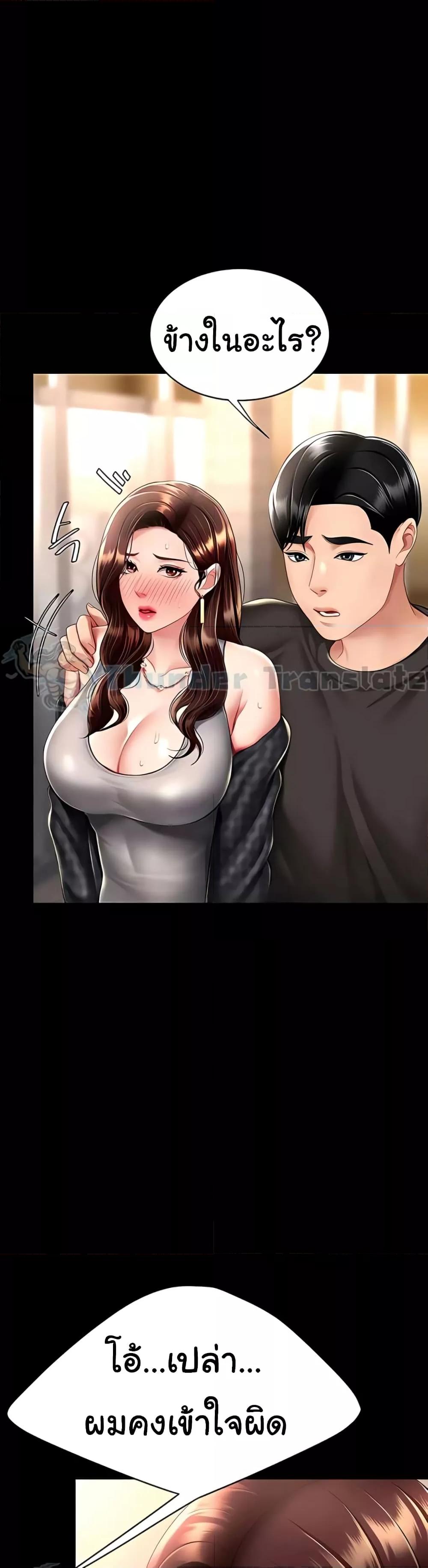 Doujin-Lc- อ่าน โดจิน มังฮวา เกาหลี ญี่ปุ่น จีน แปลไทย Go Ahead, Mom ตอนที่ 1 2 3 4 5 6 7 8 9 10 11 12 13 14 ฟรี ไม่มีโฆษณา อ่าน โดจิน Manhwa เกาหลี ญี่ปุ่น จีน เรามีครบ คัดมาให้เน้นๆ โดจิน 18+ รับประกันความฟินโดย  Doujin Lc
