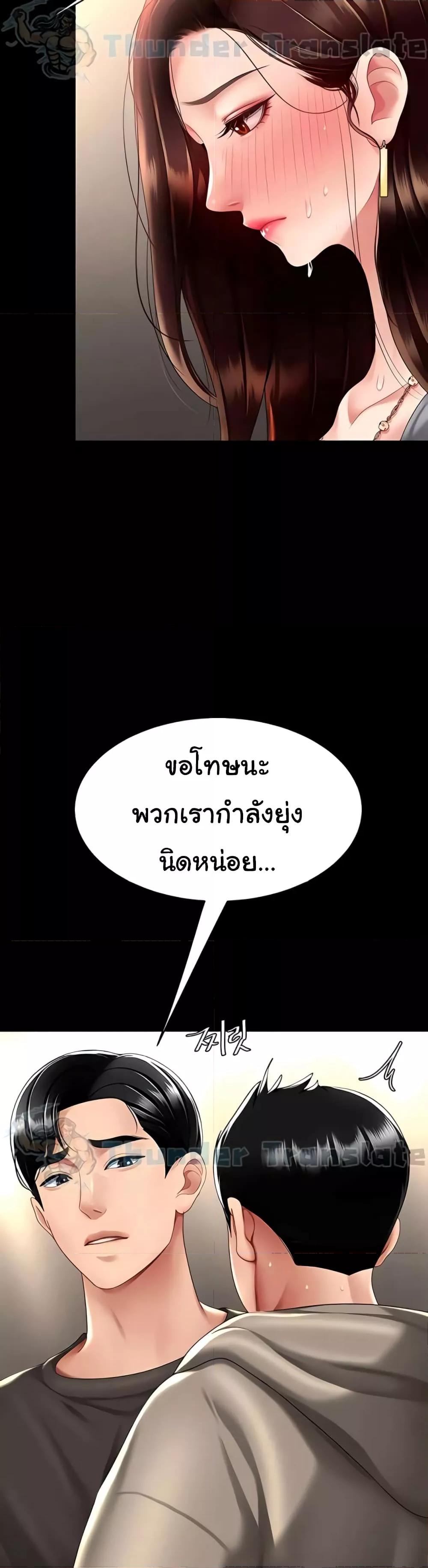 Doujin-Lc- อ่าน โดจิน มังฮวา เกาหลี ญี่ปุ่น จีน แปลไทย Go Ahead, Mom ตอนที่ 1 2 3 4 5 6 7 8 9 10 11 12 13 14 ฟรี ไม่มีโฆษณา อ่าน โดจิน Manhwa เกาหลี ญี่ปุ่น จีน เรามีครบ คัดมาให้เน้นๆ โดจิน 18+ รับประกันความฟินโดย  Doujin Lc