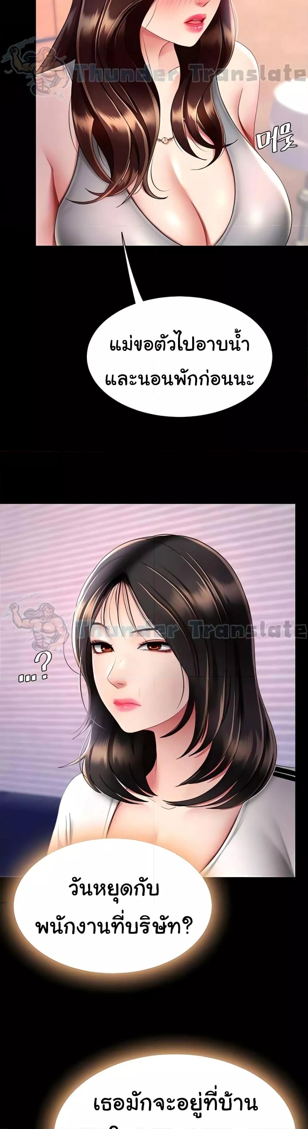 Doujin-Lc- อ่าน โดจิน มังฮวา เกาหลี ญี่ปุ่น จีน แปลไทย Go Ahead, Mom ตอนที่ 1 2 3 4 5 6 7 8 9 10 11 12 13 14 ฟรี ไม่มีโฆษณา อ่าน โดจิน Manhwa เกาหลี ญี่ปุ่น จีน เรามีครบ คัดมาให้เน้นๆ โดจิน 18+ รับประกันความฟินโดย  Doujin Lc