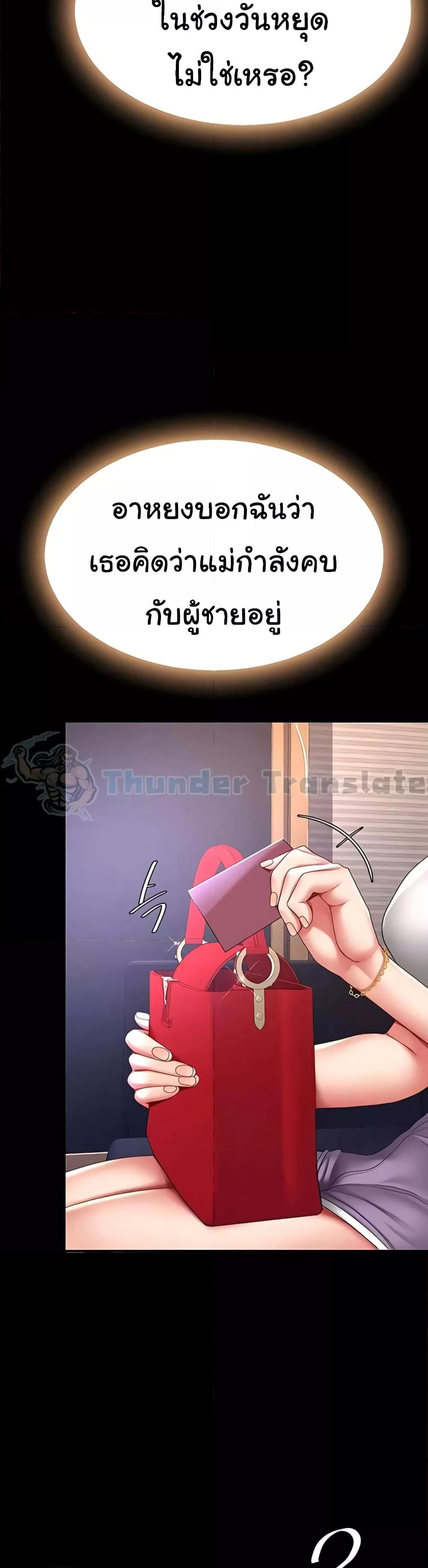 Doujin-Lc- อ่าน โดจิน มังฮวา เกาหลี ญี่ปุ่น จีน แปลไทย Go Ahead, Mom ตอนที่ 1 2 3 4 5 6 7 8 9 10 11 12 13 14 ฟรี ไม่มีโฆษณา อ่าน โดจิน Manhwa เกาหลี ญี่ปุ่น จีน เรามีครบ คัดมาให้เน้นๆ โดจิน 18+ รับประกันความฟินโดย  Doujin Lc