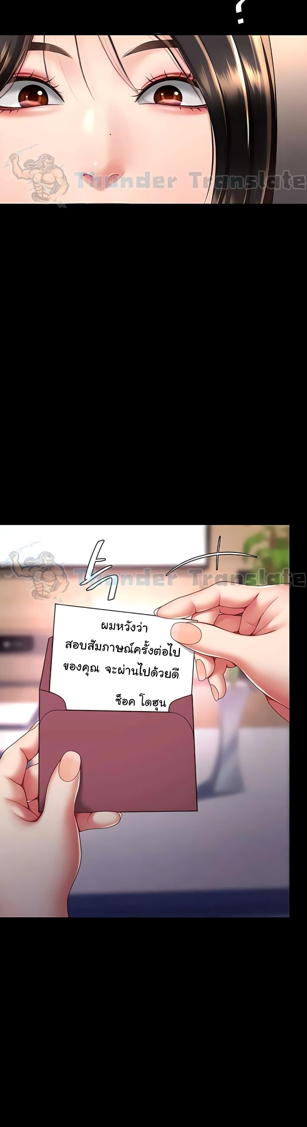 Doujin-Lc- อ่าน โดจิน มังฮวา เกาหลี ญี่ปุ่น จีน แปลไทย Go Ahead, Mom ตอนที่ 1 2 3 4 5 6 7 8 9 10 11 12 13 14 ฟรี ไม่มีโฆษณา อ่าน โดจิน Manhwa เกาหลี ญี่ปุ่น จีน เรามีครบ คัดมาให้เน้นๆ โดจิน 18+ รับประกันความฟินโดย  Doujin Lc