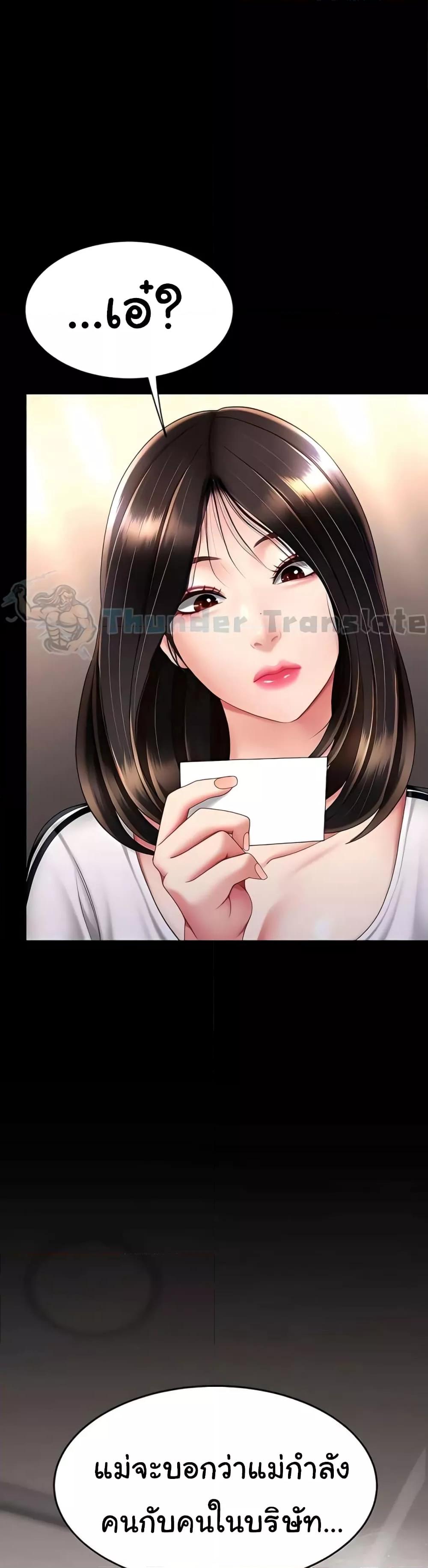 Doujin-Lc- อ่าน โดจิน มังฮวา เกาหลี ญี่ปุ่น จีน แปลไทย Go Ahead, Mom ตอนที่ 1 2 3 4 5 6 7 8 9 10 11 12 13 14 ฟรี ไม่มีโฆษณา อ่าน โดจิน Manhwa เกาหลี ญี่ปุ่น จีน เรามีครบ คัดมาให้เน้นๆ โดจิน 18+ รับประกันความฟินโดย  Doujin Lc