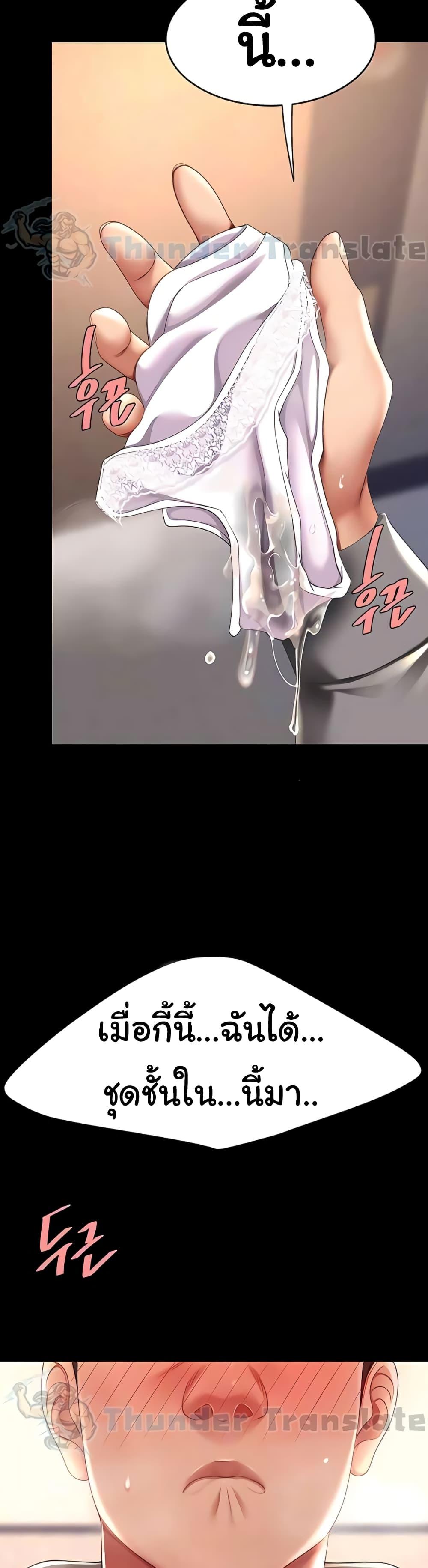 Doujin-Lc- อ่าน โดจิน มังฮวา เกาหลี ญี่ปุ่น จีน แปลไทย Go Ahead, Mom ตอนที่ 1 2 3 4 5 6 7 8 9 10 11 12 13 14 ฟรี ไม่มีโฆษณา อ่าน โดจิน Manhwa เกาหลี ญี่ปุ่น จีน เรามีครบ คัดมาให้เน้นๆ โดจิน 18+ รับประกันความฟินโดย  Doujin Lc