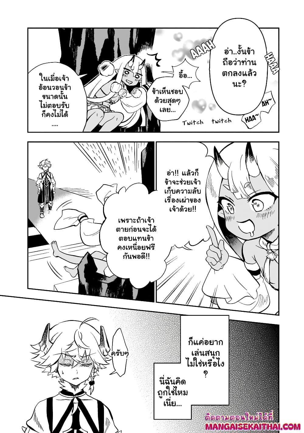 Manga-lc-com อ่านมังงะ อ่านการ์ตูน ออนไลน์ ฟรี Seventh Demon Prince Jilbagias’ Chronicle of Overthrowing the Demon Kingdom ตอนที่ 1 2 3 4 5 6 7 8 9 10 11 12 13 14 ฟรี ไม่มีโฆษณา Manga-lc - อ่าน มังงะ อ่าน การ์ตูน ออนไลน์ อ่านมังงะ ฟรี