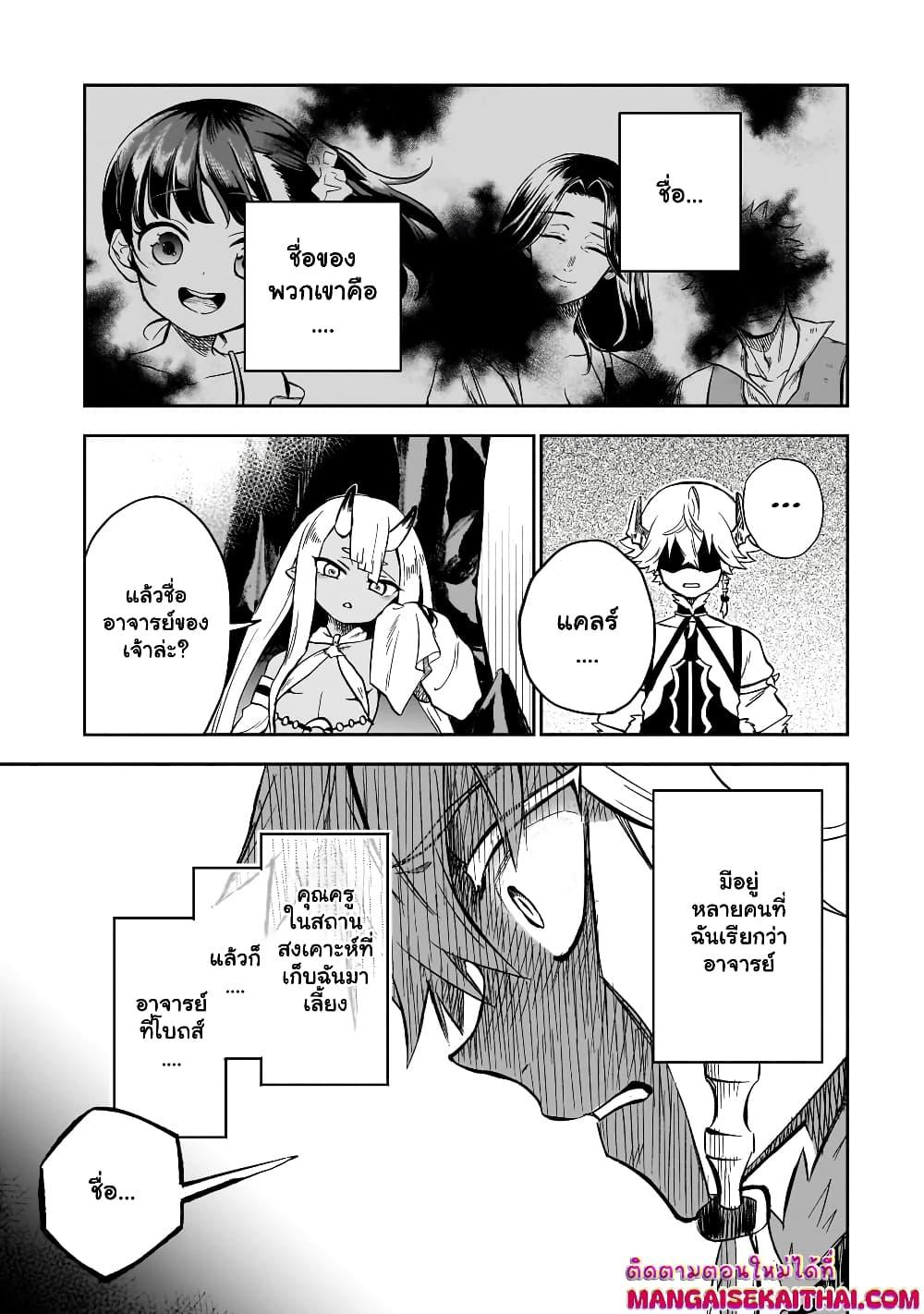 Manga-lc-com อ่านมังงะ อ่านการ์ตูน ออนไลน์ ฟรี Seventh Demon Prince Jilbagias’ Chronicle of Overthrowing the Demon Kingdom ตอนที่ 1 2 3 4 5 6 7 8 9 10 11 12 13 14 ฟรี ไม่มีโฆษณา Manga-lc - อ่าน มังงะ อ่าน การ์ตูน ออนไลน์ อ่านมังงะ ฟรี