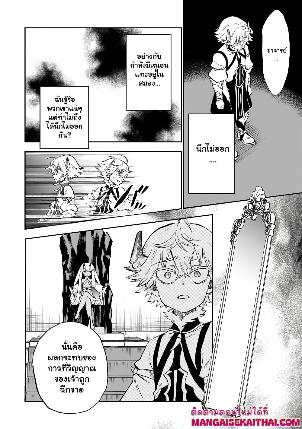 Manga-lc-com อ่านมังงะ อ่านการ์ตูน ออนไลน์ ฟรี Seventh Demon Prince Jilbagias’ Chronicle of Overthrowing the Demon Kingdom ตอนที่ 1 2 3 4 5 6 7 8 9 10 11 12 13 14 ฟรี ไม่มีโฆษณา Manga-lc - อ่าน มังงะ อ่าน การ์ตูน ออนไลน์ อ่านมังงะ ฟรี