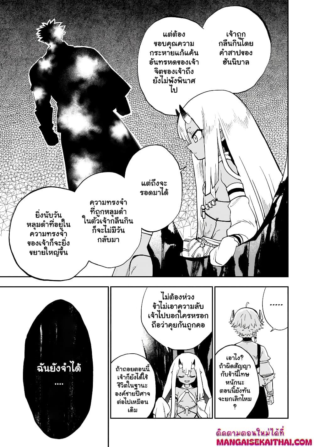 Manga-lc-com อ่านมังงะ อ่านการ์ตูน ออนไลน์ ฟรี Seventh Demon Prince Jilbagias’ Chronicle of Overthrowing the Demon Kingdom ตอนที่ 1 2 3 4 5 6 7 8 9 10 11 12 13 14 ฟรี ไม่มีโฆษณา Manga-lc - อ่าน มังงะ อ่าน การ์ตูน ออนไลน์ อ่านมังงะ ฟรี