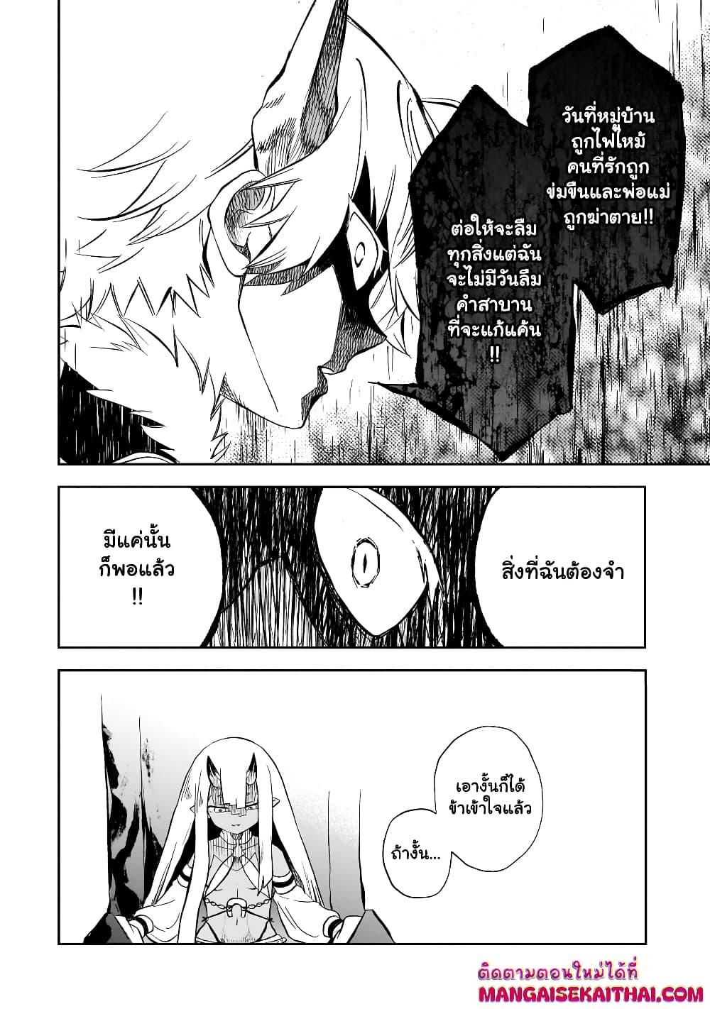 Manga-lc-com อ่านมังงะ อ่านการ์ตูน ออนไลน์ ฟรี Seventh Demon Prince Jilbagias’ Chronicle of Overthrowing the Demon Kingdom ตอนที่ 1 2 3 4 5 6 7 8 9 10 11 12 13 14 ฟรี ไม่มีโฆษณา Manga-lc - อ่าน มังงะ อ่าน การ์ตูน ออนไลน์ อ่านมังงะ ฟรี