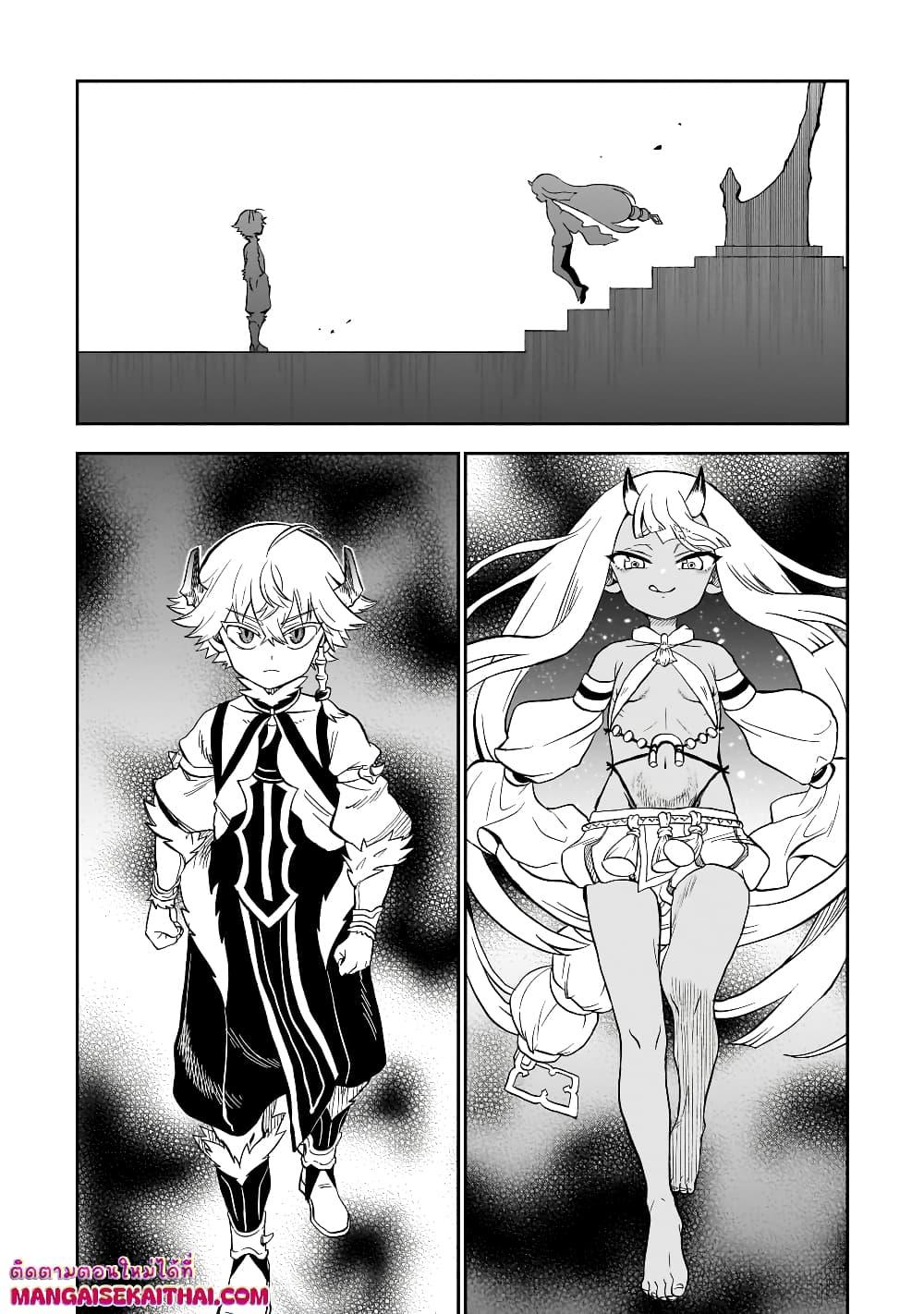 Manga-lc-com อ่านมังงะ อ่านการ์ตูน ออนไลน์ ฟรี Seventh Demon Prince Jilbagias’ Chronicle of Overthrowing the Demon Kingdom ตอนที่ 1 2 3 4 5 6 7 8 9 10 11 12 13 14 ฟรี ไม่มีโฆษณา Manga-lc - อ่าน มังงะ อ่าน การ์ตูน ออนไลน์ อ่านมังงะ ฟรี