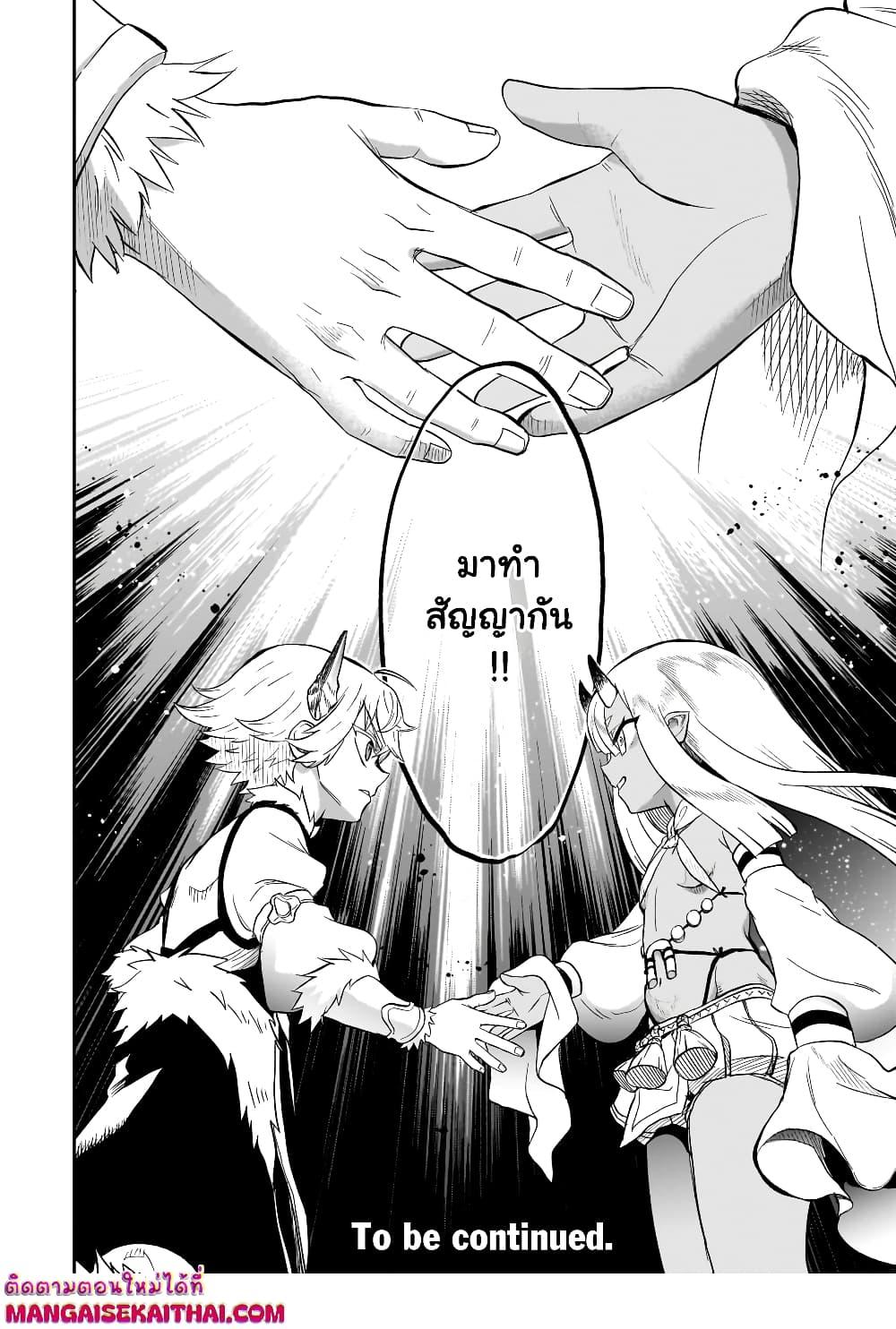 Manga-lc-com อ่านมังงะ อ่านการ์ตูน ออนไลน์ ฟรี Seventh Demon Prince Jilbagias’ Chronicle of Overthrowing the Demon Kingdom ตอนที่ 1 2 3 4 5 6 7 8 9 10 11 12 13 14 ฟรี ไม่มีโฆษณา Manga-lc - อ่าน มังงะ อ่าน การ์ตูน ออนไลน์ อ่านมังงะ ฟรี