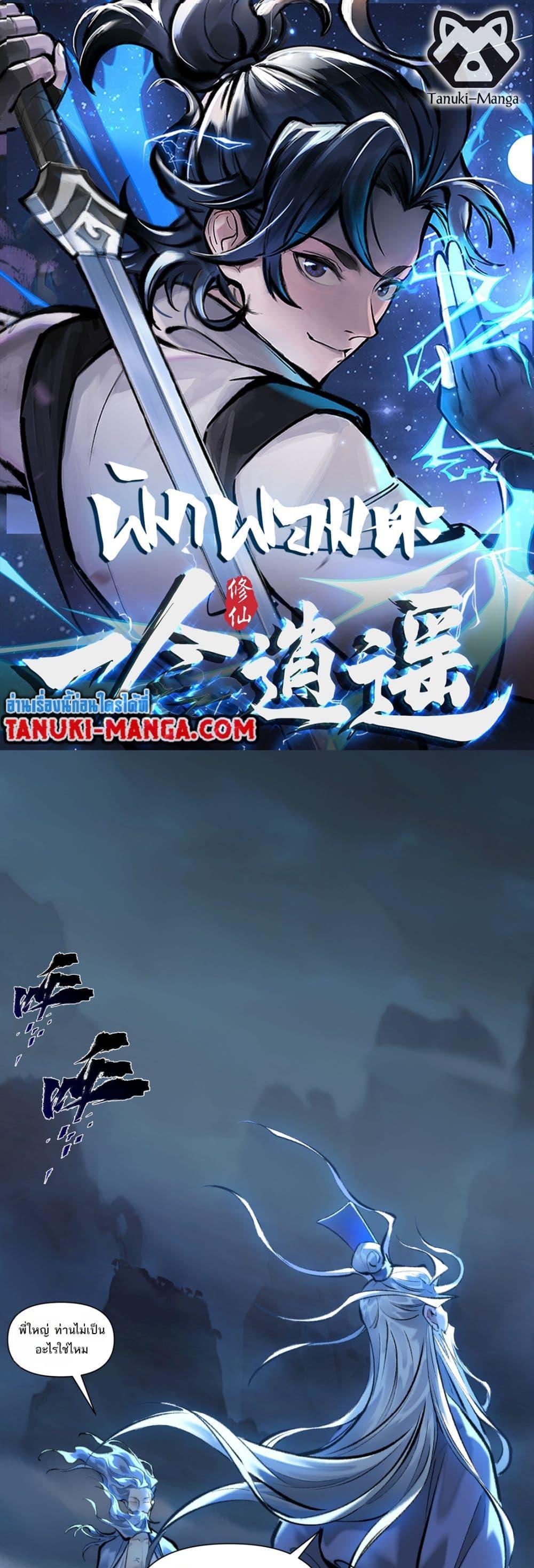 Manga-lc-com อ่านมังงะ อ่านการ์ตูน ออนไลน์ ฟรี A Thought Of Freedom ตอนที่ 1 2 3 4 5 6 7 8 9 10 11 12 13 14 ฟรี ไม่มีโฆษณา Manga-lc - อ่าน มังงะ อ่าน การ์ตูน ออนไลน์ อ่านมังงะ ฟรี