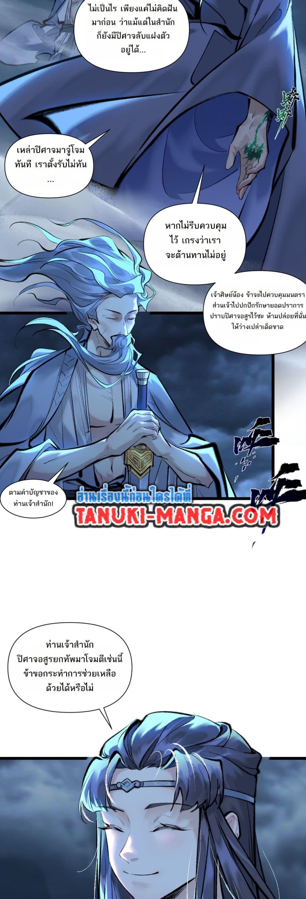 Manga-lc-com อ่านมังงะ อ่านการ์ตูน ออนไลน์ ฟรี A Thought Of Freedom ตอนที่ 1 2 3 4 5 6 7 8 9 10 11 12 13 14 ฟรี ไม่มีโฆษณา Manga-lc - อ่าน มังงะ อ่าน การ์ตูน ออนไลน์ อ่านมังงะ ฟรี