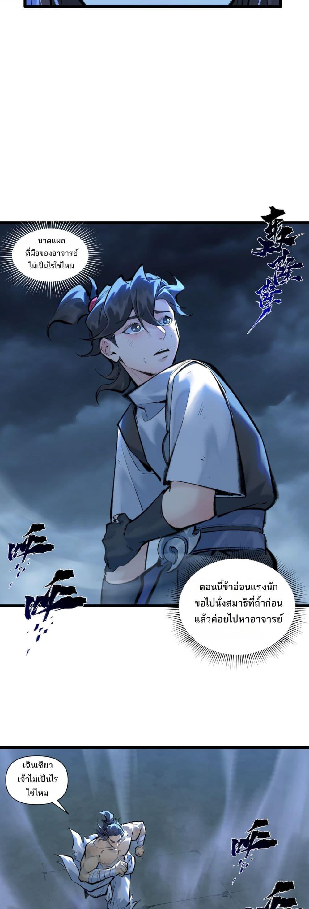 Manga-lc-com อ่านมังงะ อ่านการ์ตูน ออนไลน์ ฟรี A Thought Of Freedom ตอนที่ 1 2 3 4 5 6 7 8 9 10 11 12 13 14 ฟรี ไม่มีโฆษณา Manga-lc - อ่าน มังงะ อ่าน การ์ตูน ออนไลน์ อ่านมังงะ ฟรี