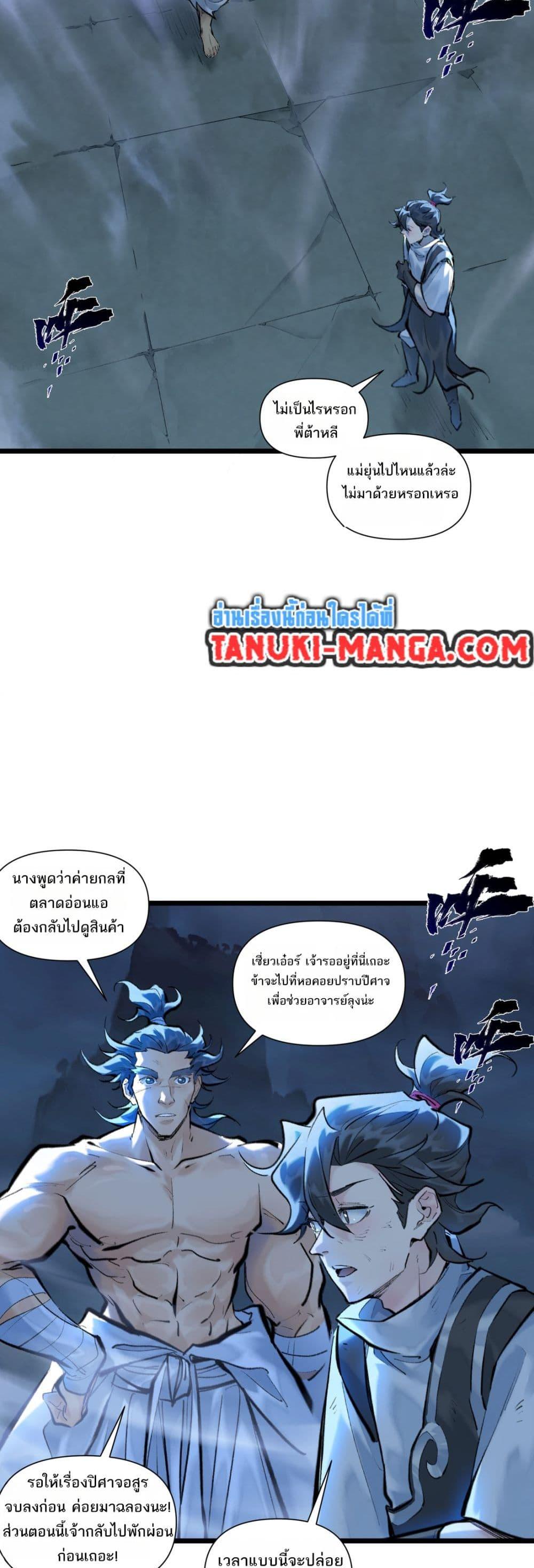 Manga-lc-com อ่านมังงะ อ่านการ์ตูน ออนไลน์ ฟรี A Thought Of Freedom ตอนที่ 1 2 3 4 5 6 7 8 9 10 11 12 13 14 ฟรี ไม่มีโฆษณา Manga-lc - อ่าน มังงะ อ่าน การ์ตูน ออนไลน์ อ่านมังงะ ฟรี