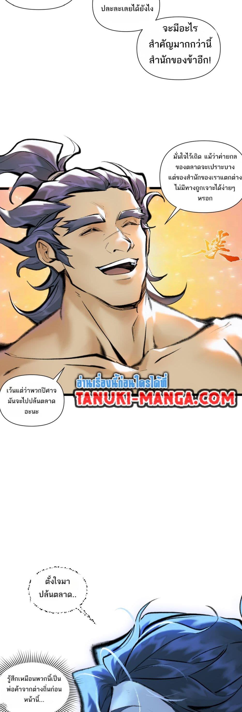 Manga-lc-com อ่านมังงะ อ่านการ์ตูน ออนไลน์ ฟรี A Thought Of Freedom ตอนที่ 1 2 3 4 5 6 7 8 9 10 11 12 13 14 ฟรี ไม่มีโฆษณา Manga-lc - อ่าน มังงะ อ่าน การ์ตูน ออนไลน์ อ่านมังงะ ฟรี