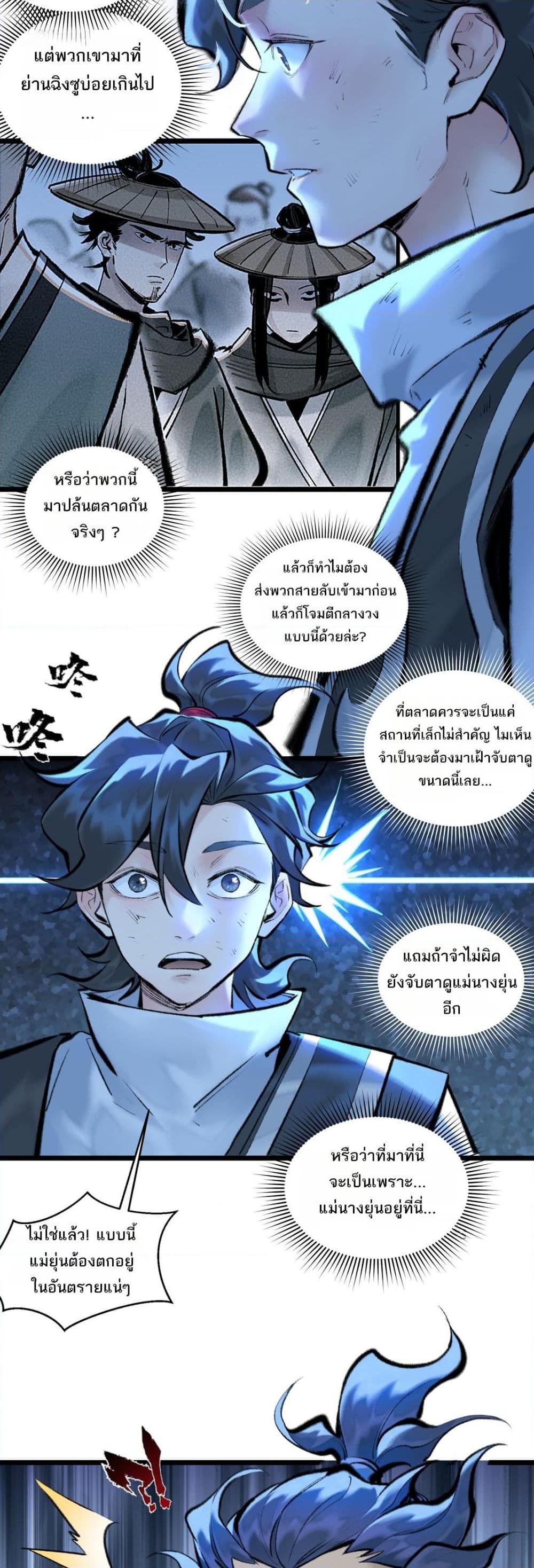 Manga-lc-com อ่านมังงะ อ่านการ์ตูน ออนไลน์ ฟรี A Thought Of Freedom ตอนที่ 1 2 3 4 5 6 7 8 9 10 11 12 13 14 ฟรี ไม่มีโฆษณา Manga-lc - อ่าน มังงะ อ่าน การ์ตูน ออนไลน์ อ่านมังงะ ฟรี