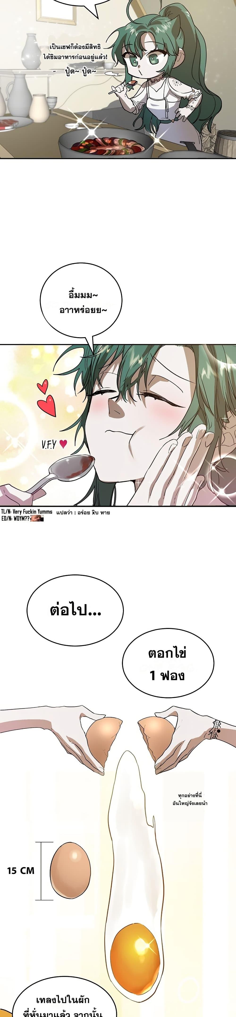 Manga-lc-com อ่านมังงะ อ่านการ์ตูน ออนไลน์ ฟรี Cooking Wizard ตอนที่ 1 2 3 4 5 6 7 8 9 10 11 12 13 14 ฟรี ไม่มีโฆษณา Manga-lc - อ่าน มังงะ อ่าน การ์ตูน ออนไลน์ อ่านมังงะ ฟรี