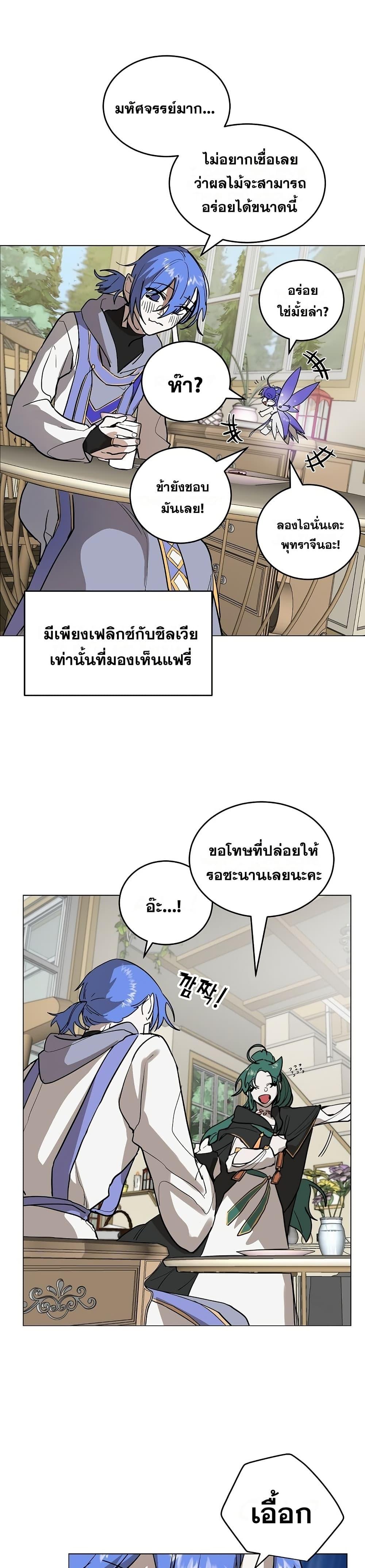 Manga-lc-com อ่านมังงะ อ่านการ์ตูน ออนไลน์ ฟรี Cooking Wizard ตอนที่ 1 2 3 4 5 6 7 8 9 10 11 12 13 14 ฟรี ไม่มีโฆษณา Manga-lc - อ่าน มังงะ อ่าน การ์ตูน ออนไลน์ อ่านมังงะ ฟรี