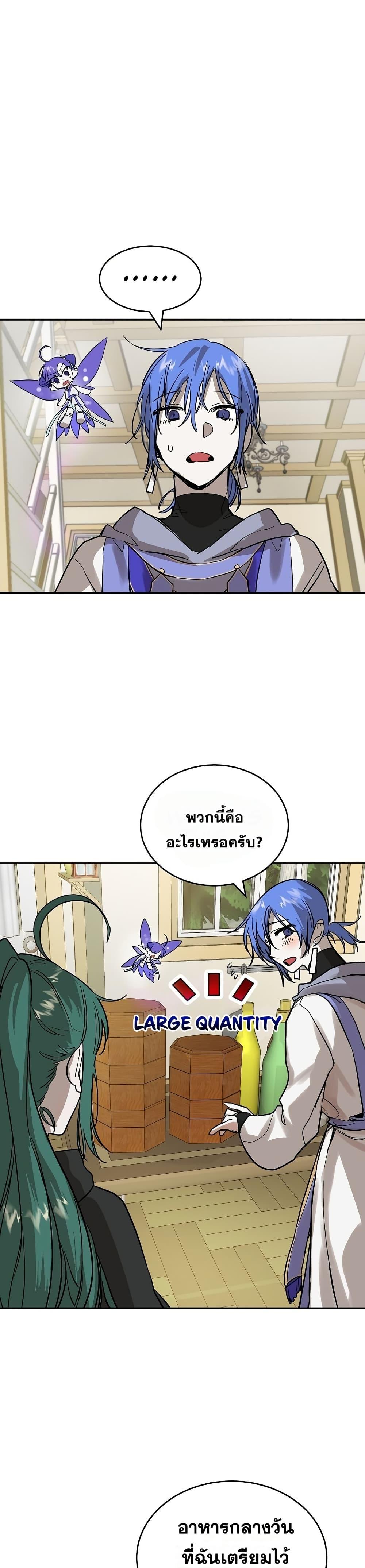Manga-lc-com อ่านมังงะ อ่านการ์ตูน ออนไลน์ ฟรี Cooking Wizard ตอนที่ 1 2 3 4 5 6 7 8 9 10 11 12 13 14 ฟรี ไม่มีโฆษณา Manga-lc - อ่าน มังงะ อ่าน การ์ตูน ออนไลน์ อ่านมังงะ ฟรี