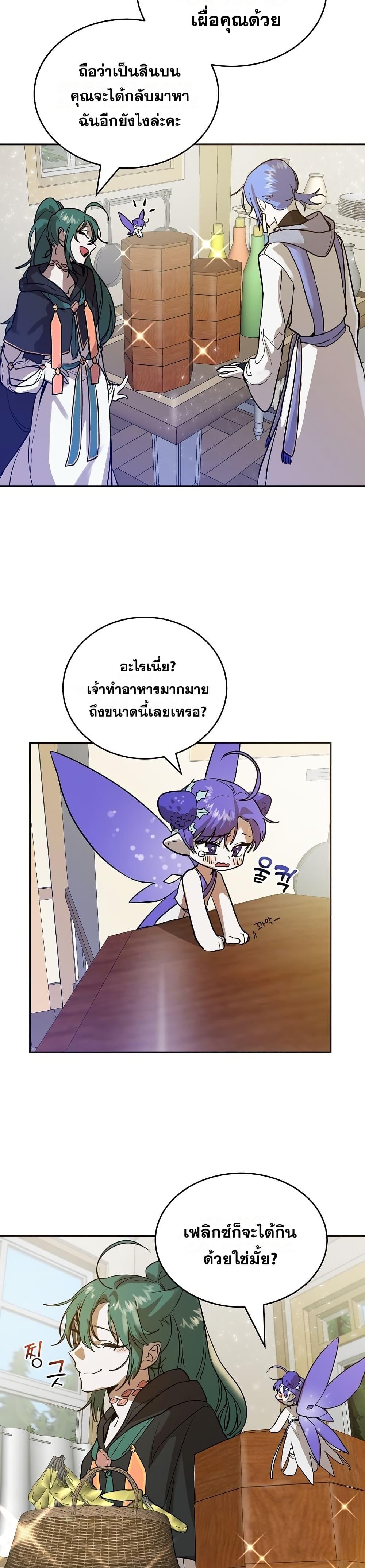 Manga-lc-com อ่านมังงะ อ่านการ์ตูน ออนไลน์ ฟรี Cooking Wizard ตอนที่ 1 2 3 4 5 6 7 8 9 10 11 12 13 14 ฟรี ไม่มีโฆษณา Manga-lc - อ่าน มังงะ อ่าน การ์ตูน ออนไลน์ อ่านมังงะ ฟรี