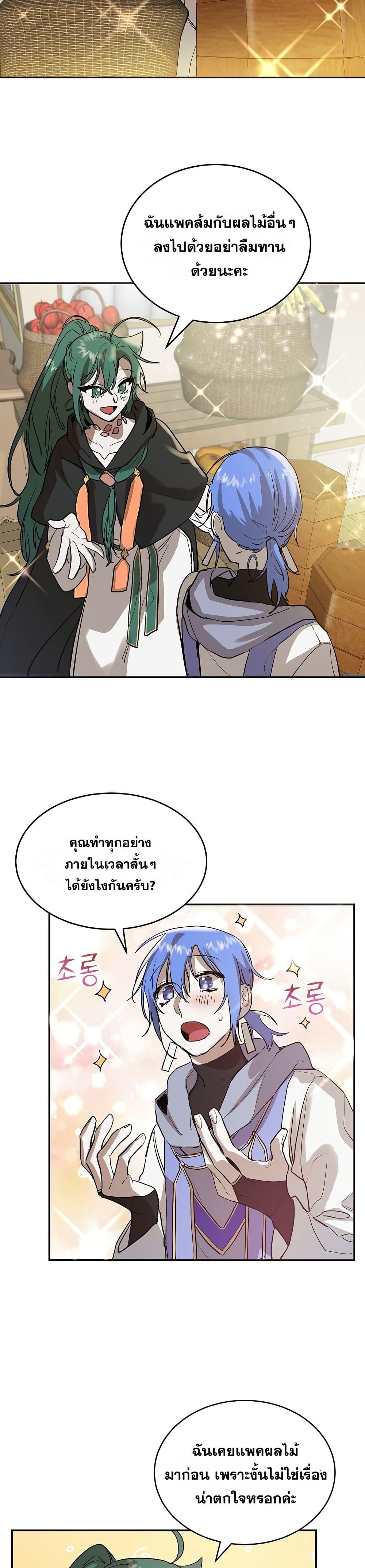 Manga-lc-com อ่านมังงะ อ่านการ์ตูน ออนไลน์ ฟรี Cooking Wizard ตอนที่ 1 2 3 4 5 6 7 8 9 10 11 12 13 14 ฟรี ไม่มีโฆษณา Manga-lc - อ่าน มังงะ อ่าน การ์ตูน ออนไลน์ อ่านมังงะ ฟรี