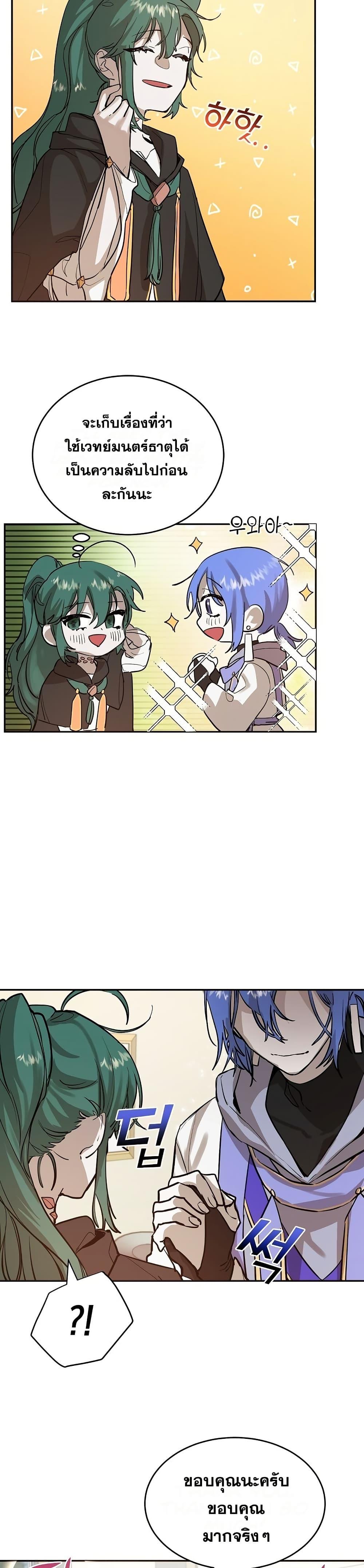 Manga-lc-com อ่านมังงะ อ่านการ์ตูน ออนไลน์ ฟรี Cooking Wizard ตอนที่ 1 2 3 4 5 6 7 8 9 10 11 12 13 14 ฟรี ไม่มีโฆษณา Manga-lc - อ่าน มังงะ อ่าน การ์ตูน ออนไลน์ อ่านมังงะ ฟรี