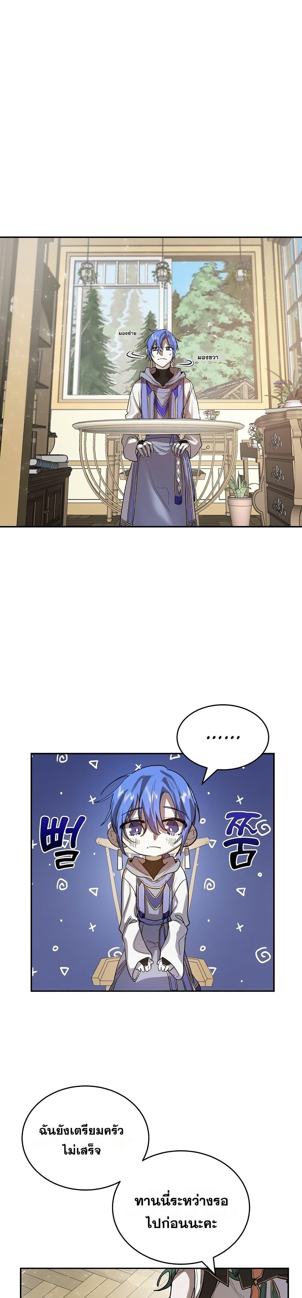 Manga-lc-com อ่านมังงะ อ่านการ์ตูน ออนไลน์ ฟรี Cooking Wizard ตอนที่ 1 2 3 4 5 6 7 8 9 10 11 12 13 14 ฟรี ไม่มีโฆษณา Manga-lc - อ่าน มังงะ อ่าน การ์ตูน ออนไลน์ อ่านมังงะ ฟรี