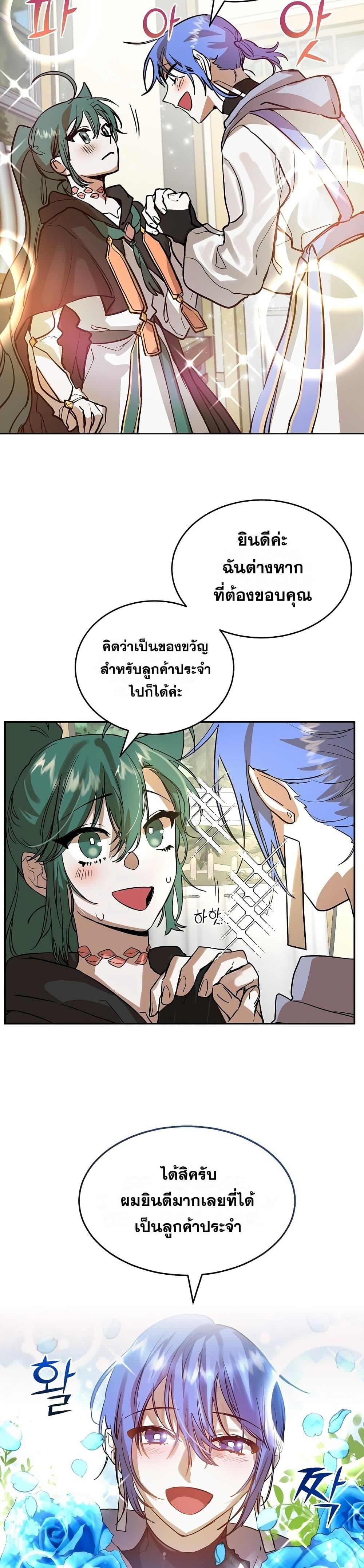 Manga-lc-com อ่านมังงะ อ่านการ์ตูน ออนไลน์ ฟรี Cooking Wizard ตอนที่ 1 2 3 4 5 6 7 8 9 10 11 12 13 14 ฟรี ไม่มีโฆษณา Manga-lc - อ่าน มังงะ อ่าน การ์ตูน ออนไลน์ อ่านมังงะ ฟรี