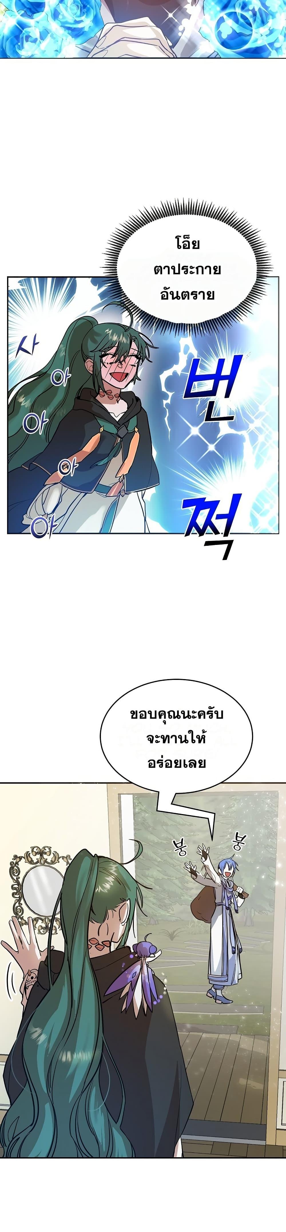 Manga-lc-com อ่านมังงะ อ่านการ์ตูน ออนไลน์ ฟรี Cooking Wizard ตอนที่ 1 2 3 4 5 6 7 8 9 10 11 12 13 14 ฟรี ไม่มีโฆษณา Manga-lc - อ่าน มังงะ อ่าน การ์ตูน ออนไลน์ อ่านมังงะ ฟรี
