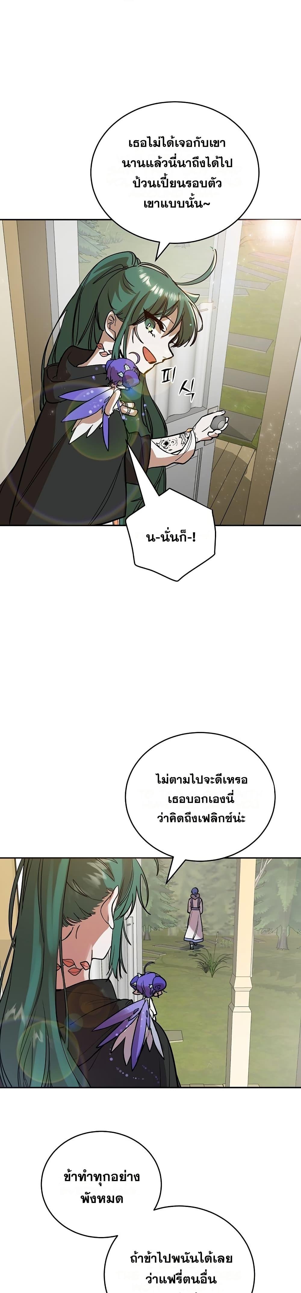 Manga-lc-com อ่านมังงะ อ่านการ์ตูน ออนไลน์ ฟรี Cooking Wizard ตอนที่ 1 2 3 4 5 6 7 8 9 10 11 12 13 14 ฟรี ไม่มีโฆษณา Manga-lc - อ่าน มังงะ อ่าน การ์ตูน ออนไลน์ อ่านมังงะ ฟรี